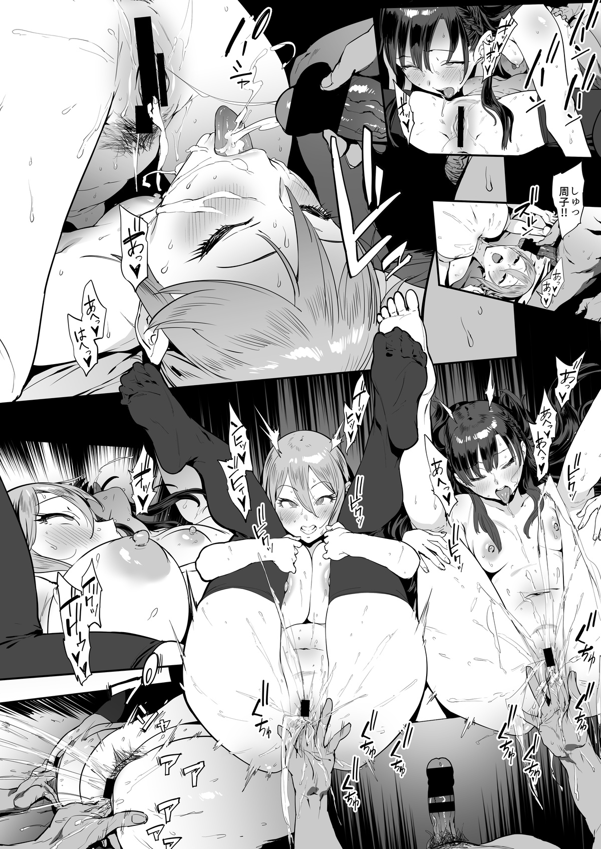 [PIANIISHIMO (Pija)] Himegoto Komachi (THE IDOLM@STER CINDERELLA GIRLS) [Digital] imagen número 23