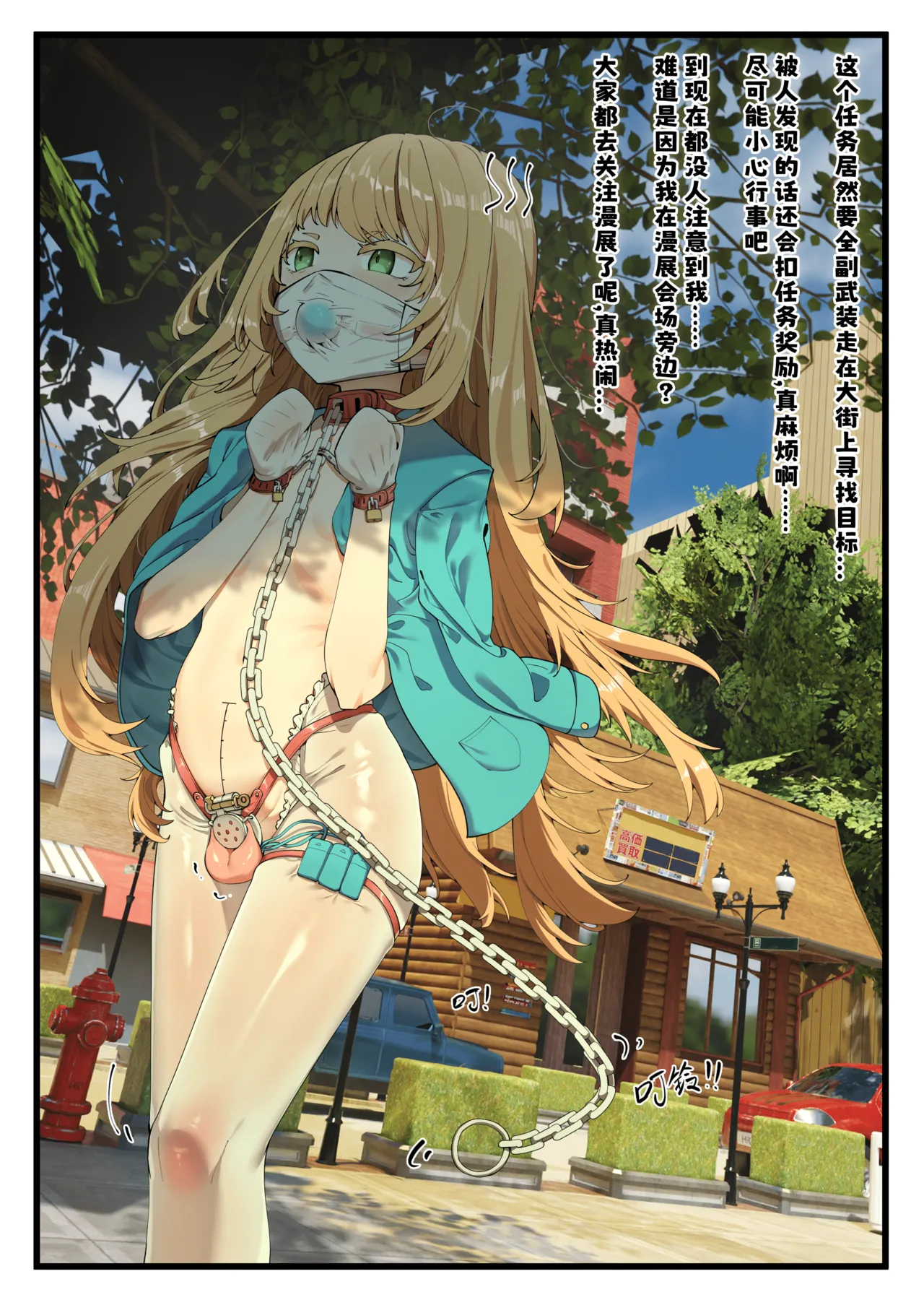 Feng's Public Restraint Assignment 1 numero di immagine  1