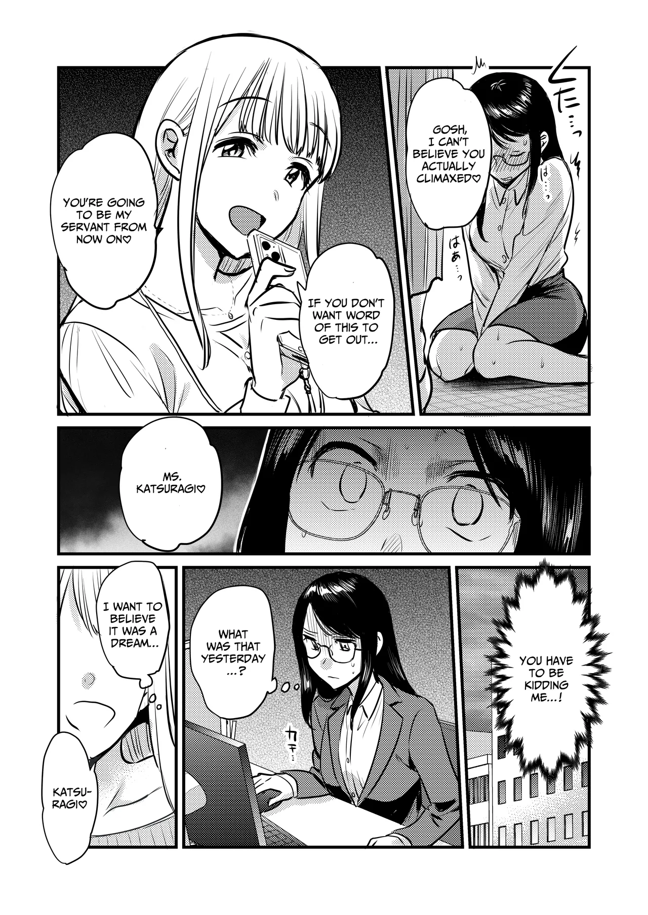 [GENJU MINZOKU (Sato) ] Shanai no Himegoto ~Stress Kaishou ni Kaisha no Toilet de Onani shite itara, Kouhai ni Kikarete shimatte ita Hanashi~ | Workplace Rendezvous ~Caught Masturbating in the Company Restroom by My Subordinate~ [English] [IXIA WORKS] Bildnummer 11