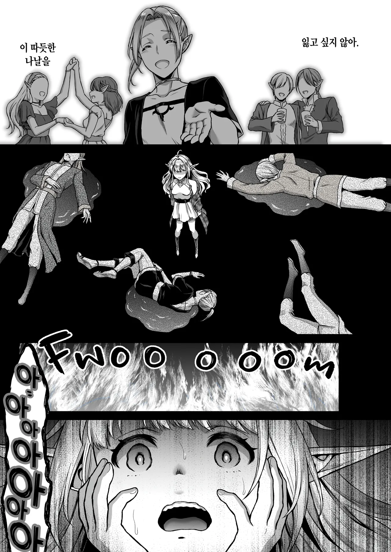 Tasogare no Shou Elf 4 | 황혼의 창엘프 4 (uncensored) 画像番号 7