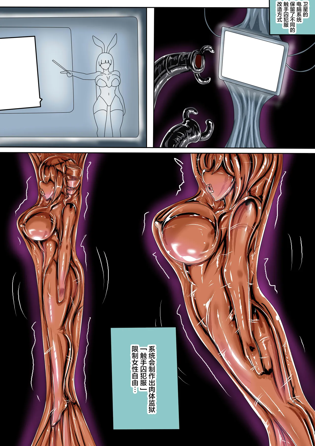 (JOKERKIN}失控的研究室 (ch) 公開啦(可轉載)聖誕快樂(@>w<@)我愛讀者們 Bildnummer 8