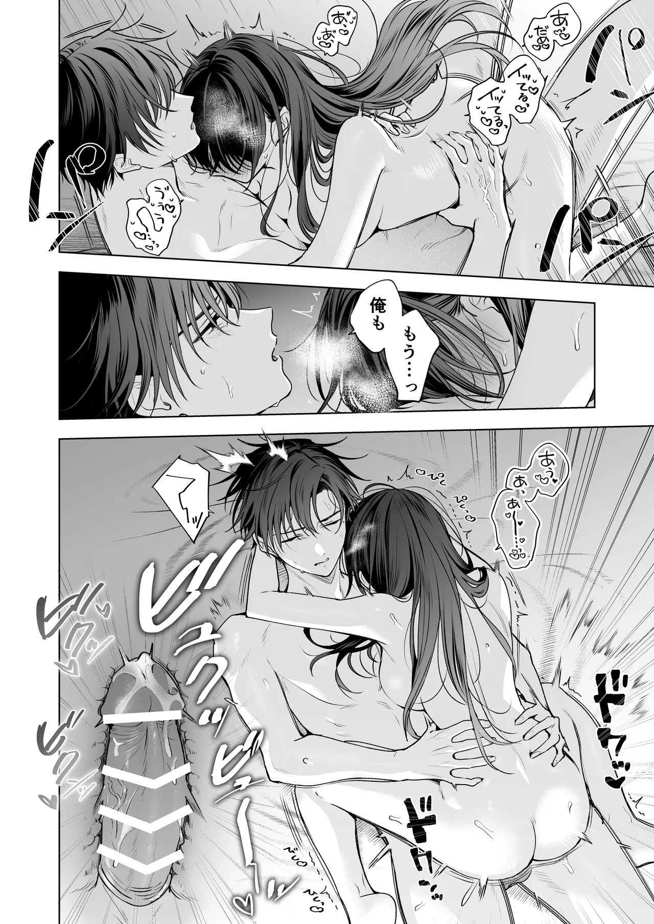 [Kyapefuro (Furokkorii)] Majime na Kouhai kara Kairaku Zeme Sareru nante Kiitenai! 3 numero di immagine  93