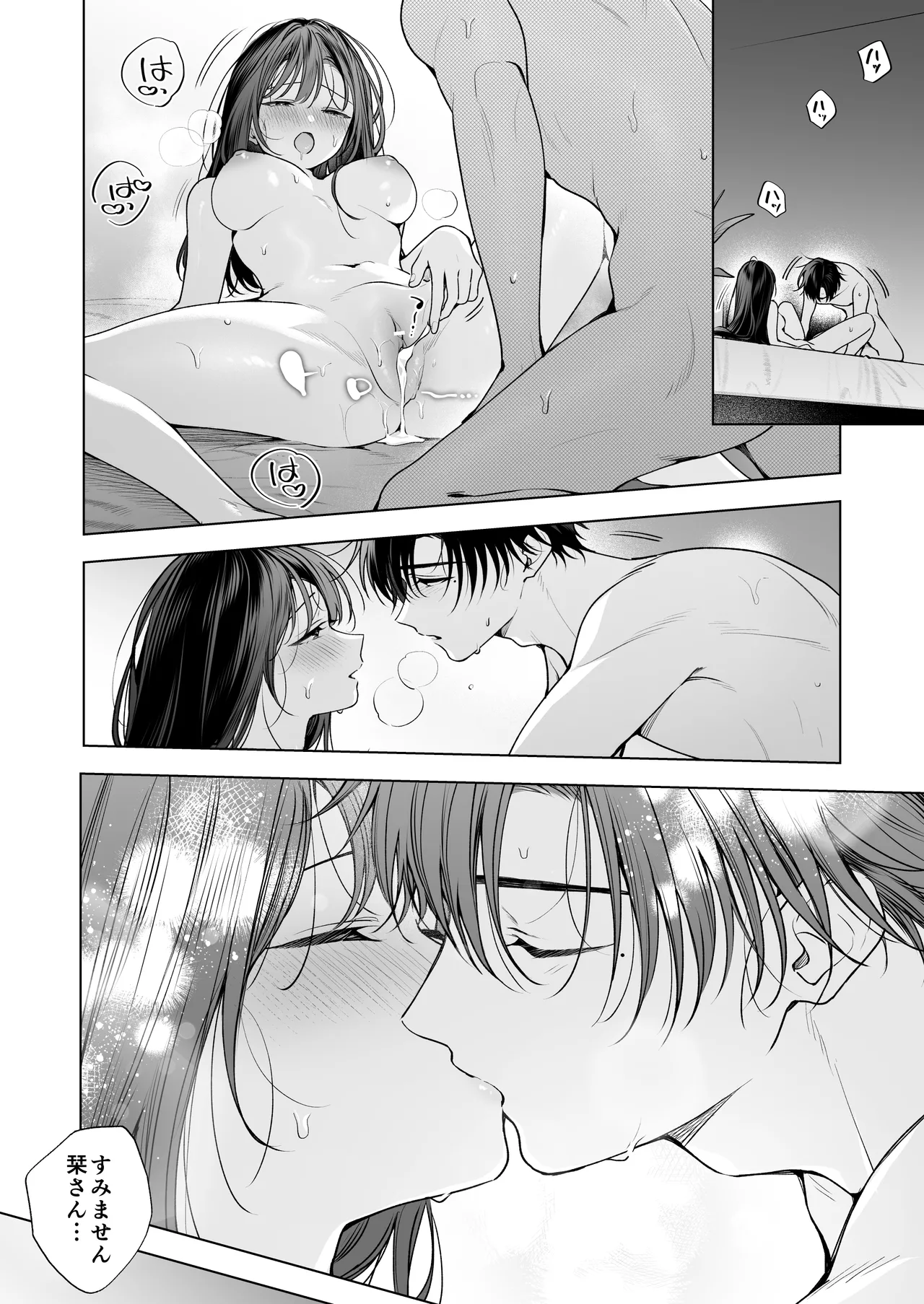 [Kyapefuro (Furokkorii)] Majime na Kouhai kara Kairaku Zeme Sareru nante Kiitenai! 3 numero di immagine  107