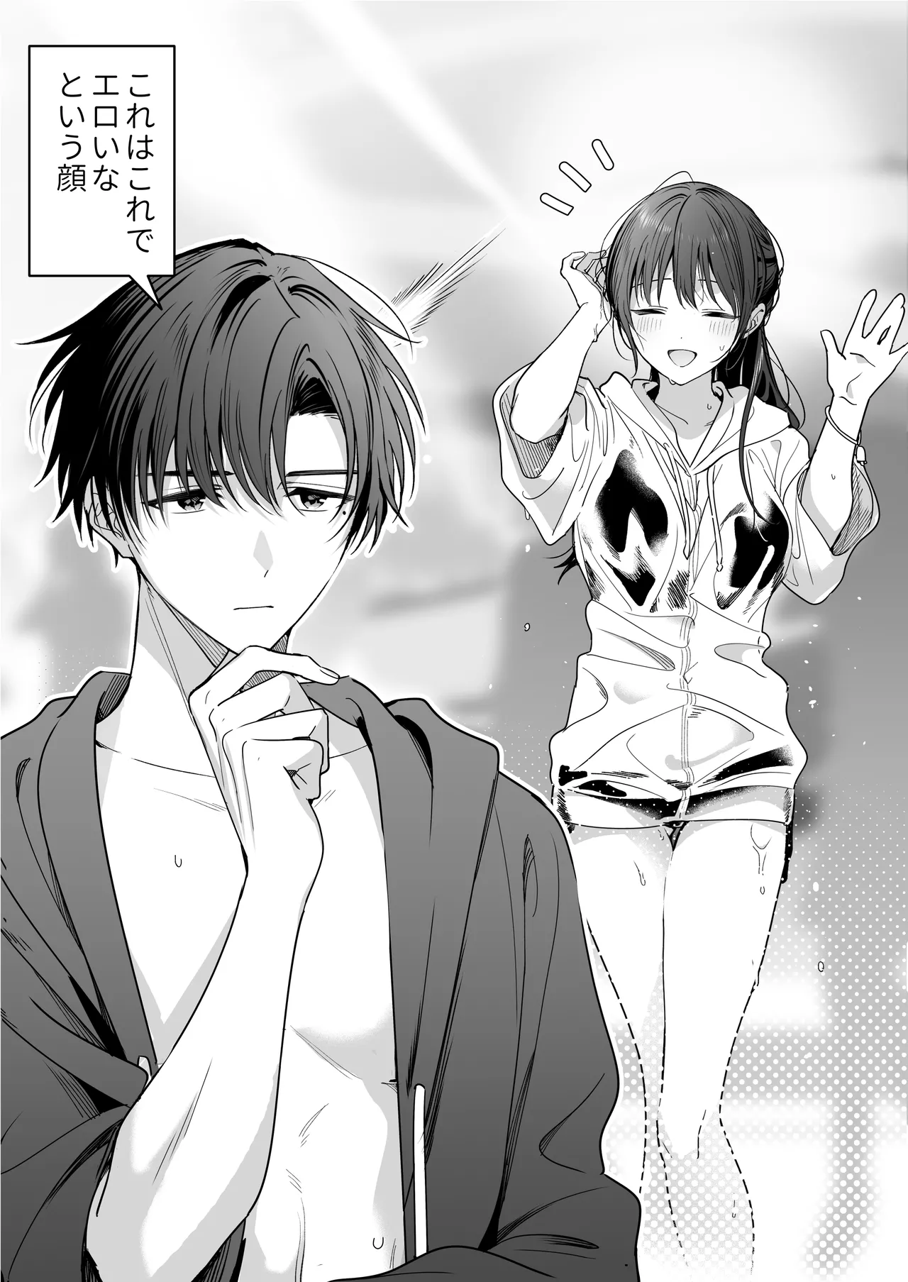 [Kyapefuro (Furokkorii)] Majime na Kouhai kara Kairaku Zeme Sareru nante Kiitenai! 3 numero di immagine  132