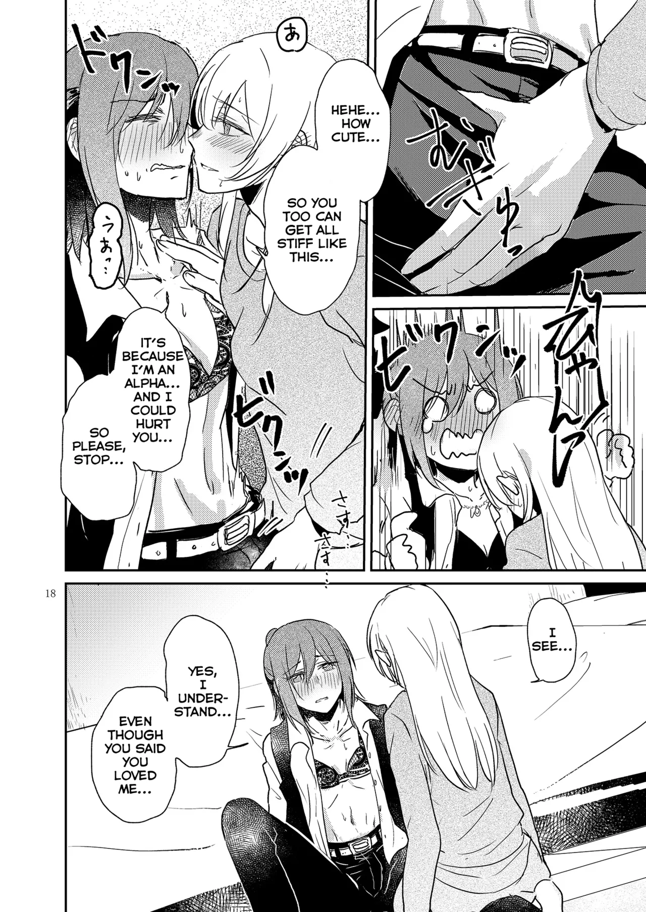 [Sunezumi Fauvism (Jingo Kajiki)] Kimi no Tame ni Watashi ni wa | For your sake, I'll... (BanG Dream!) [English] [MMAG Translations] [Digital] 画像番号 18