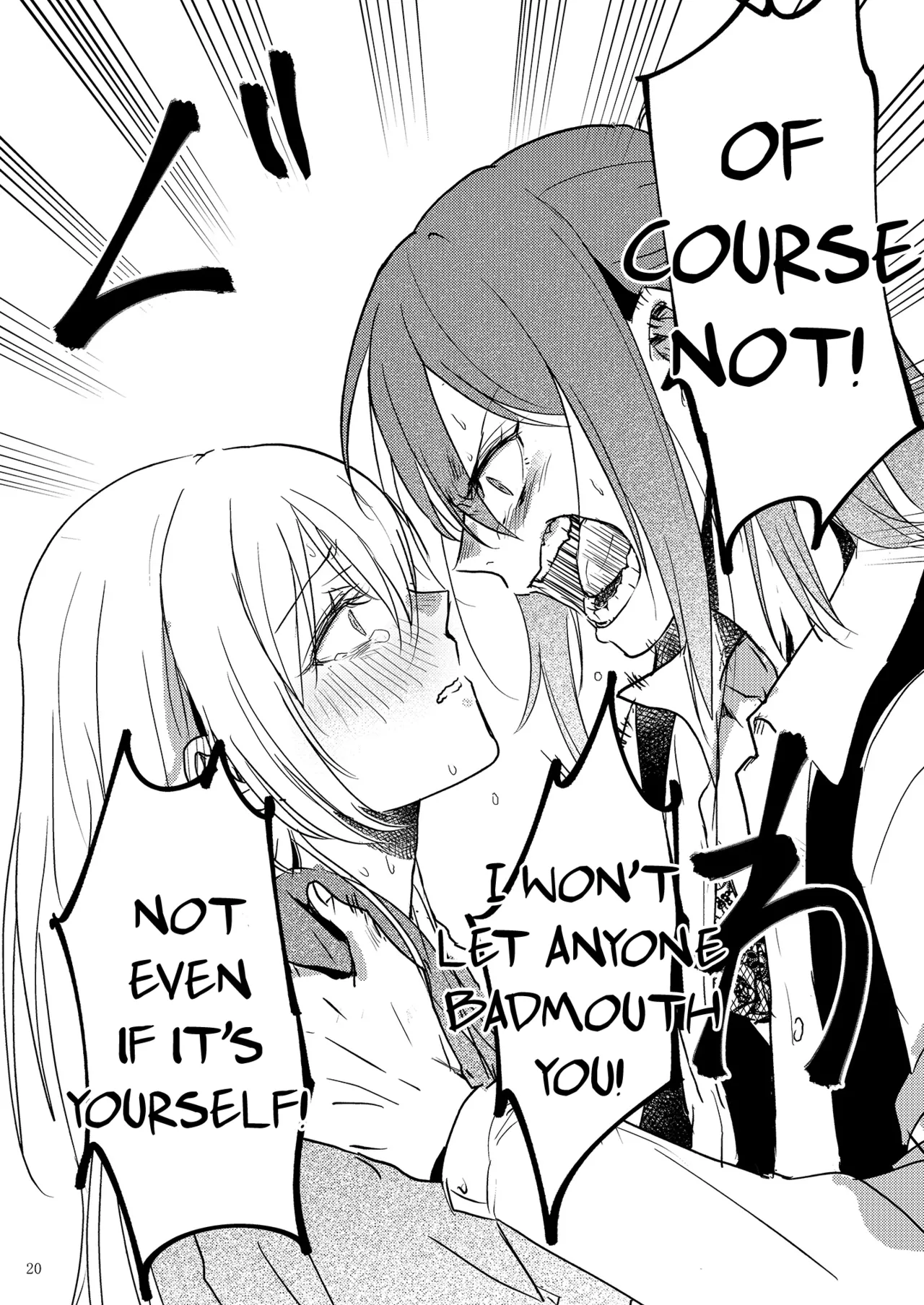 [Sunezumi Fauvism (Jingo Kajiki)] Kimi no Tame ni Watashi ni wa | For your sake, I'll... (BanG Dream!) [English] [MMAG Translations] [Digital] 画像番号 20