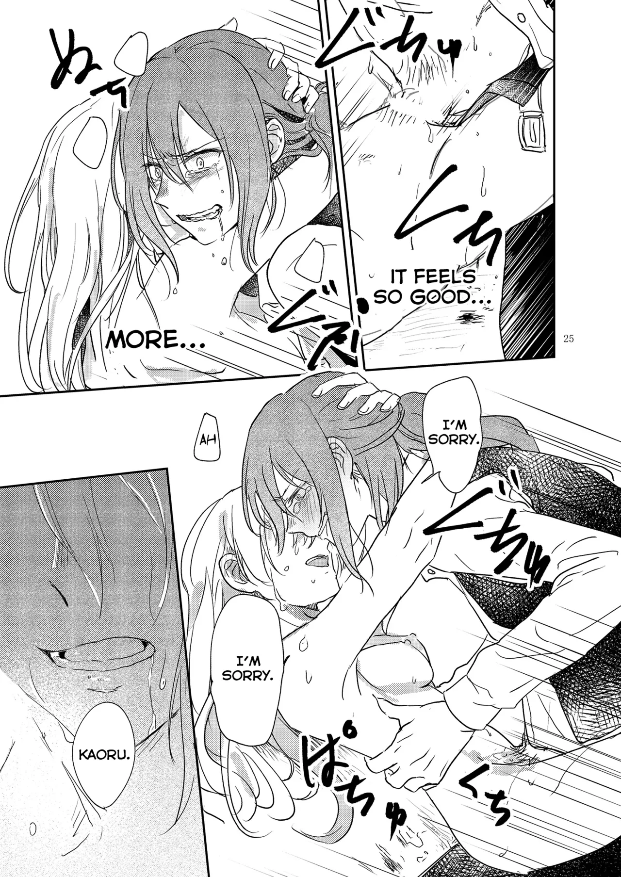 [Sunezumi Fauvism (Jingo Kajiki)] Kimi no Tame ni Watashi ni wa | For your sake, I'll... (BanG Dream!) [English] [MMAG Translations] [Digital] 画像番号 25