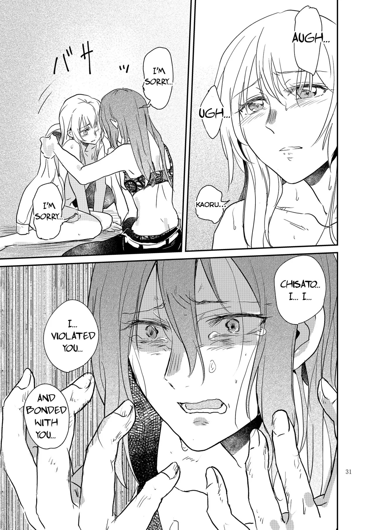 [Sunezumi Fauvism (Jingo Kajiki)] Kimi no Tame ni Watashi ni wa | For your sake, I'll... (BanG Dream!) [English] [MMAG Translations] [Digital] 画像番号 31