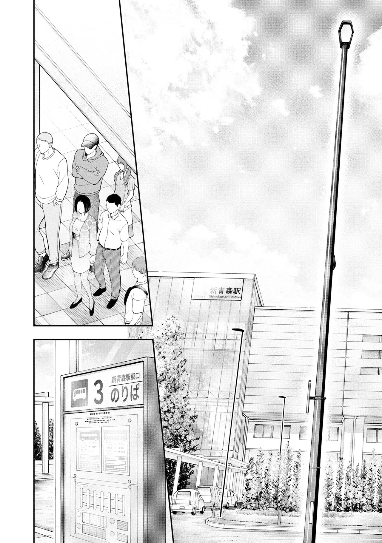 [Sasaki Kazu&Orizuki Naoyasu] Houkago Instant XXX CHAPTER 4 numero di immagine  7