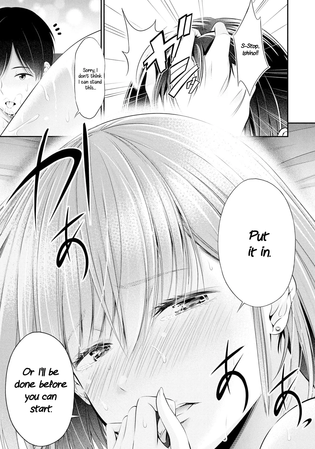 [Sasaki Kazu&Orizuki Naoyasu] Houkago Instant XXX CHAPTER 4 numero di immagine  20