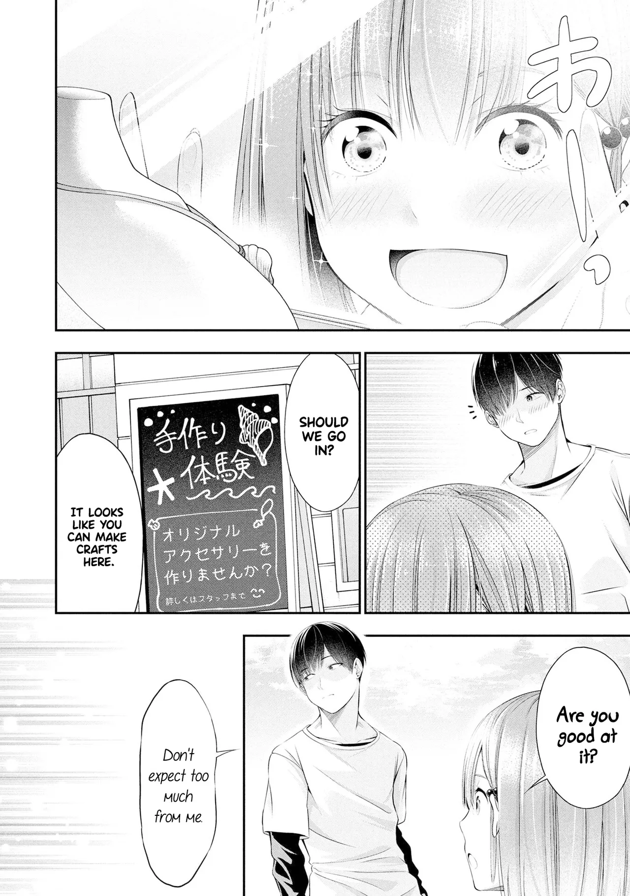 [Sasaki Kazu&Orizuki Naoyasu] Houkago Instant XXX CHAPTER 4 numero di immagine  23