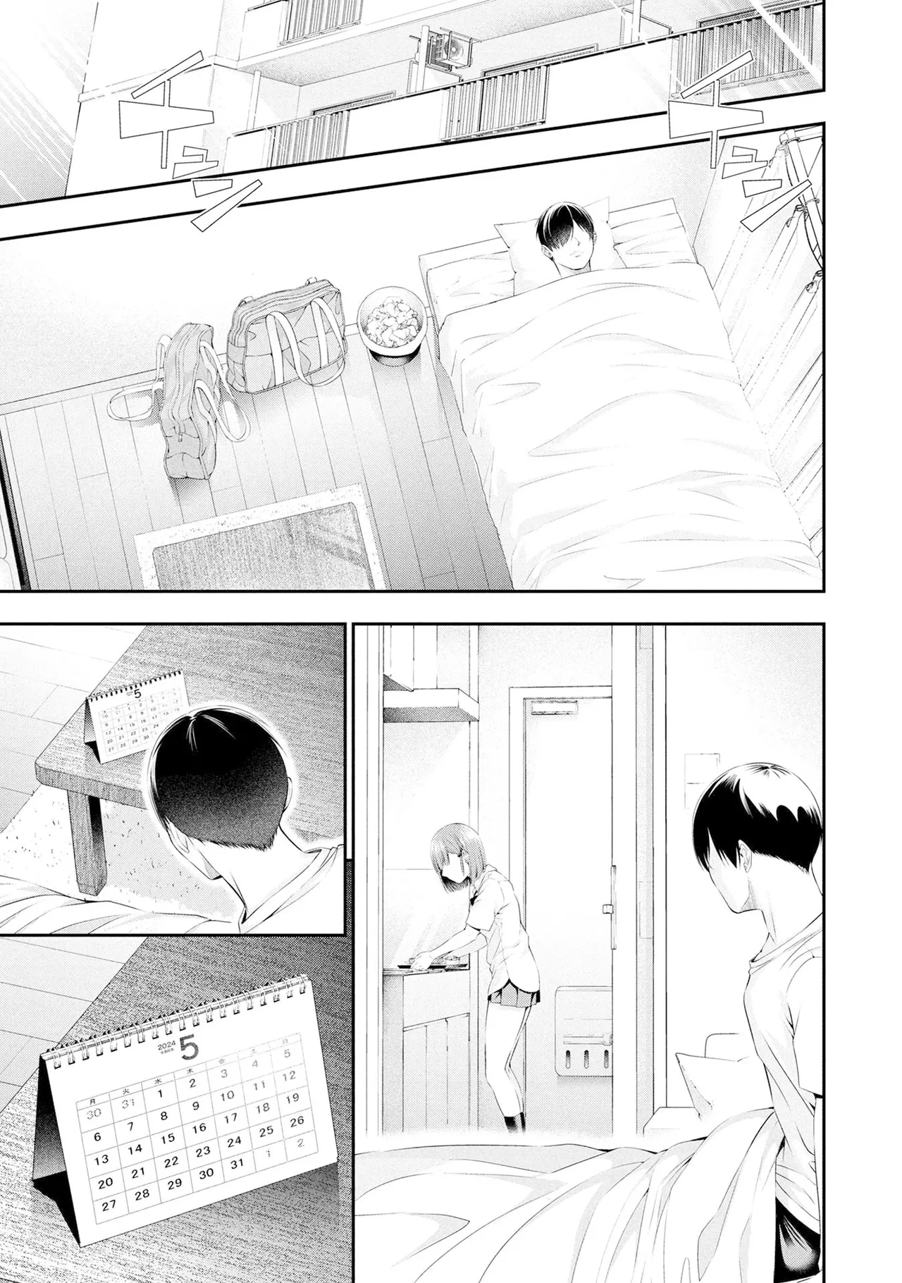 [Sasaki Kazu&Orizuki Naoyasu] Houkago Instant XXX CHAPTER 4 numero di immagine  28