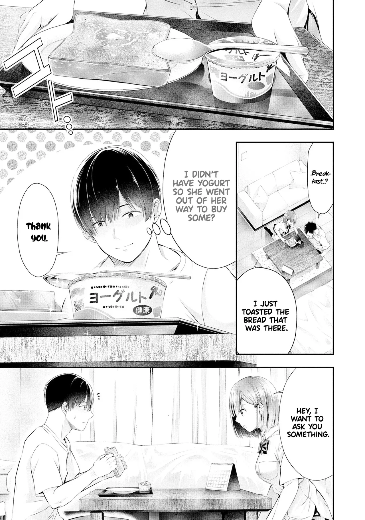 [Sasaki Kazu&Orizuki Naoyasu] Houkago Instant XXX CHAPTER 4 numero di immagine  30