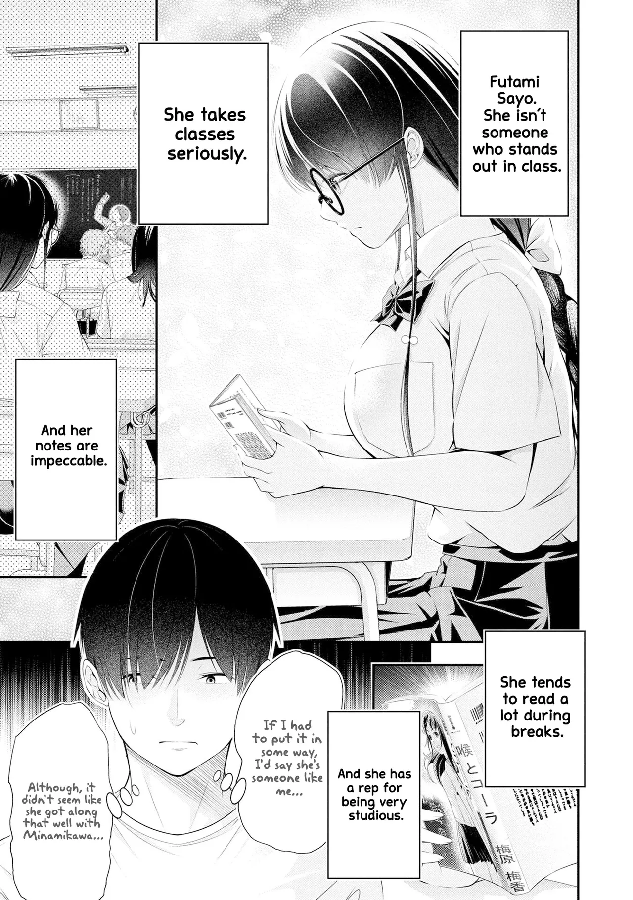 [Sasaki Kazu&Orizuki Naoyasu] Houkago Instant XXX CHAPTER 4 numero di immagine  32