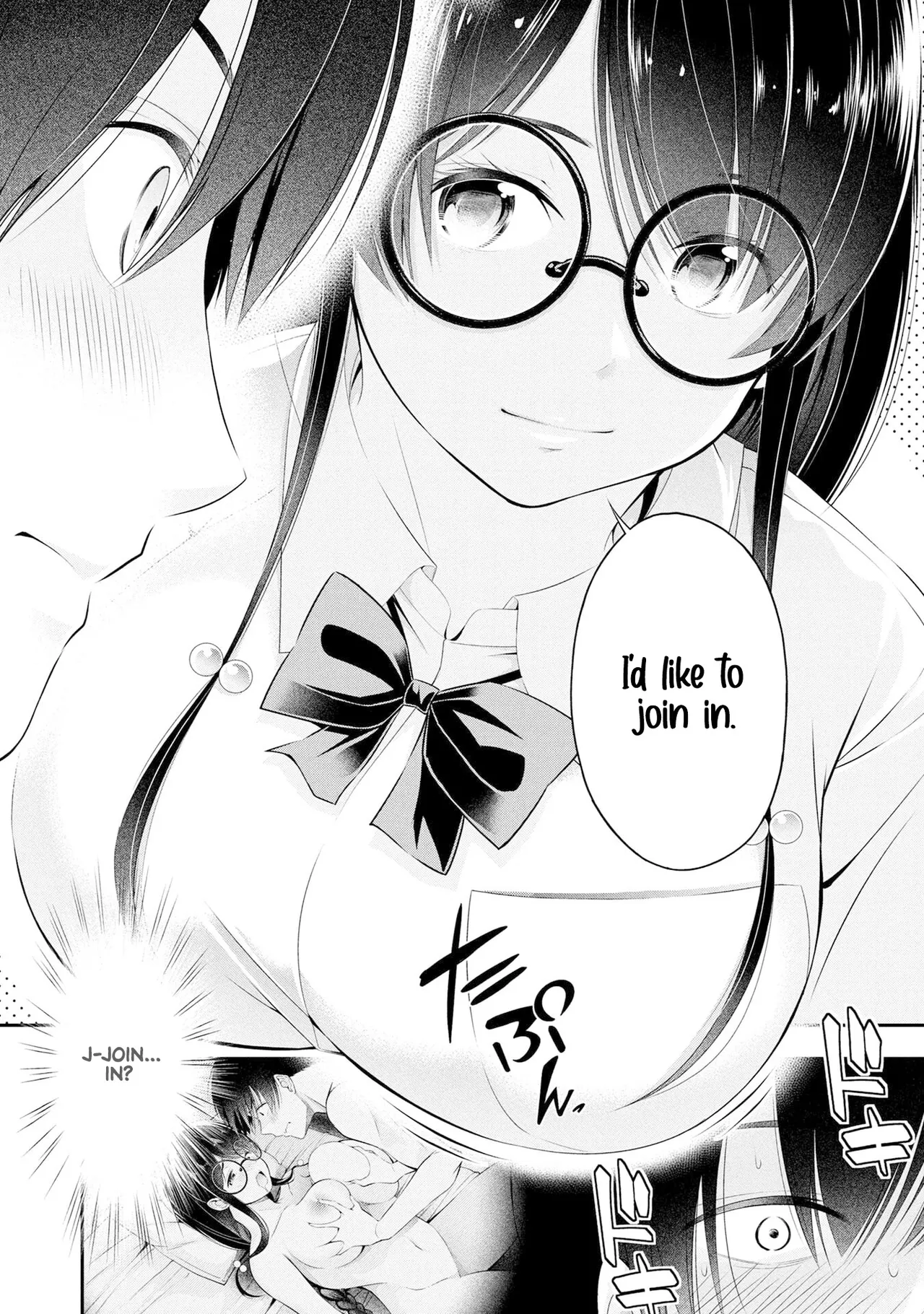 [Sasaki Kazu&Orizuki Naoyasu] Houkago Instant XXX CHAPTER 4 numero di immagine  43