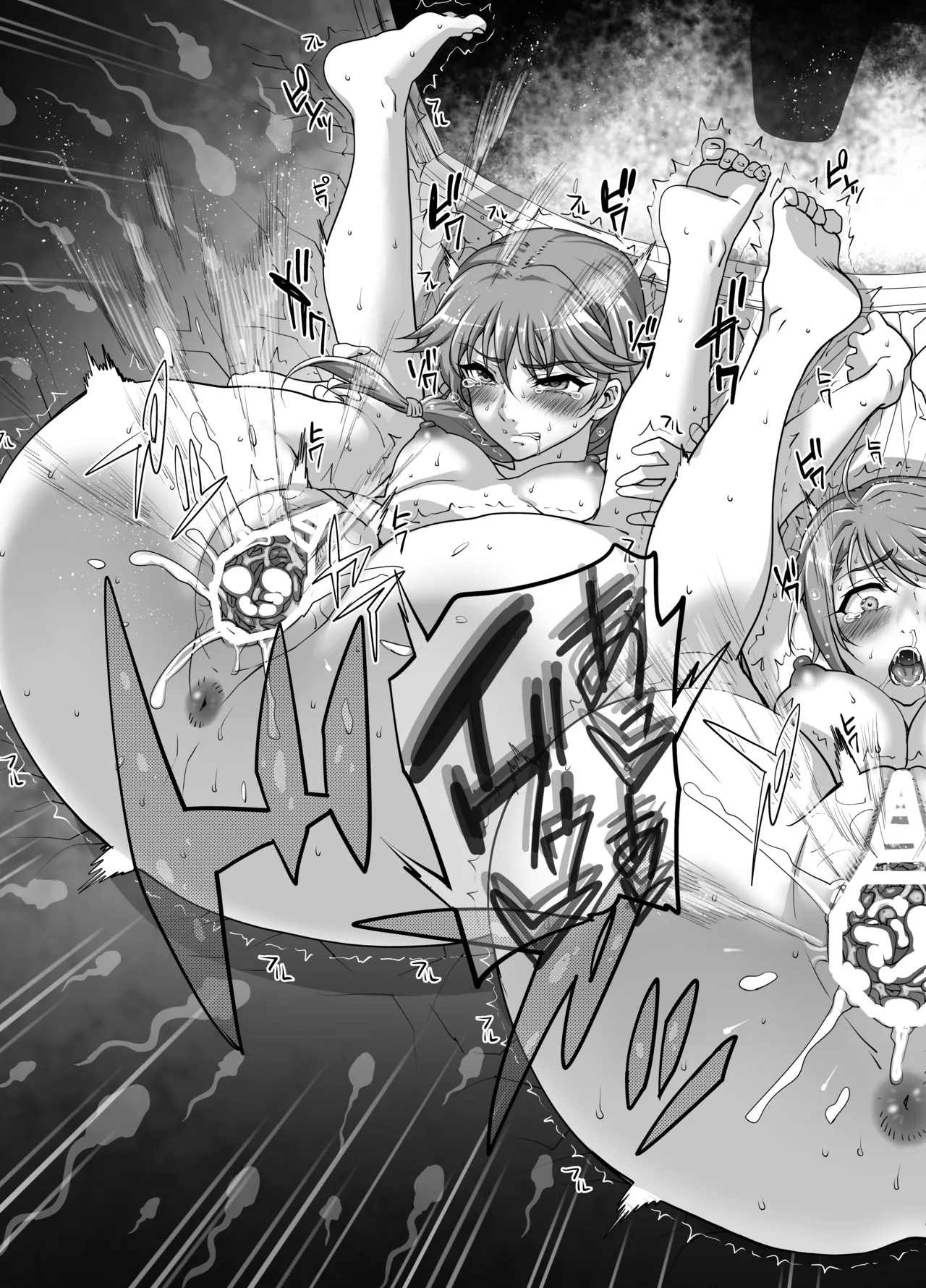 [Magonotei (Carn)] Kayumidome Omatome Shohou-ban (Various) [Chinese] [不咕鸟汉化组] [Incomplete] изображение № 30