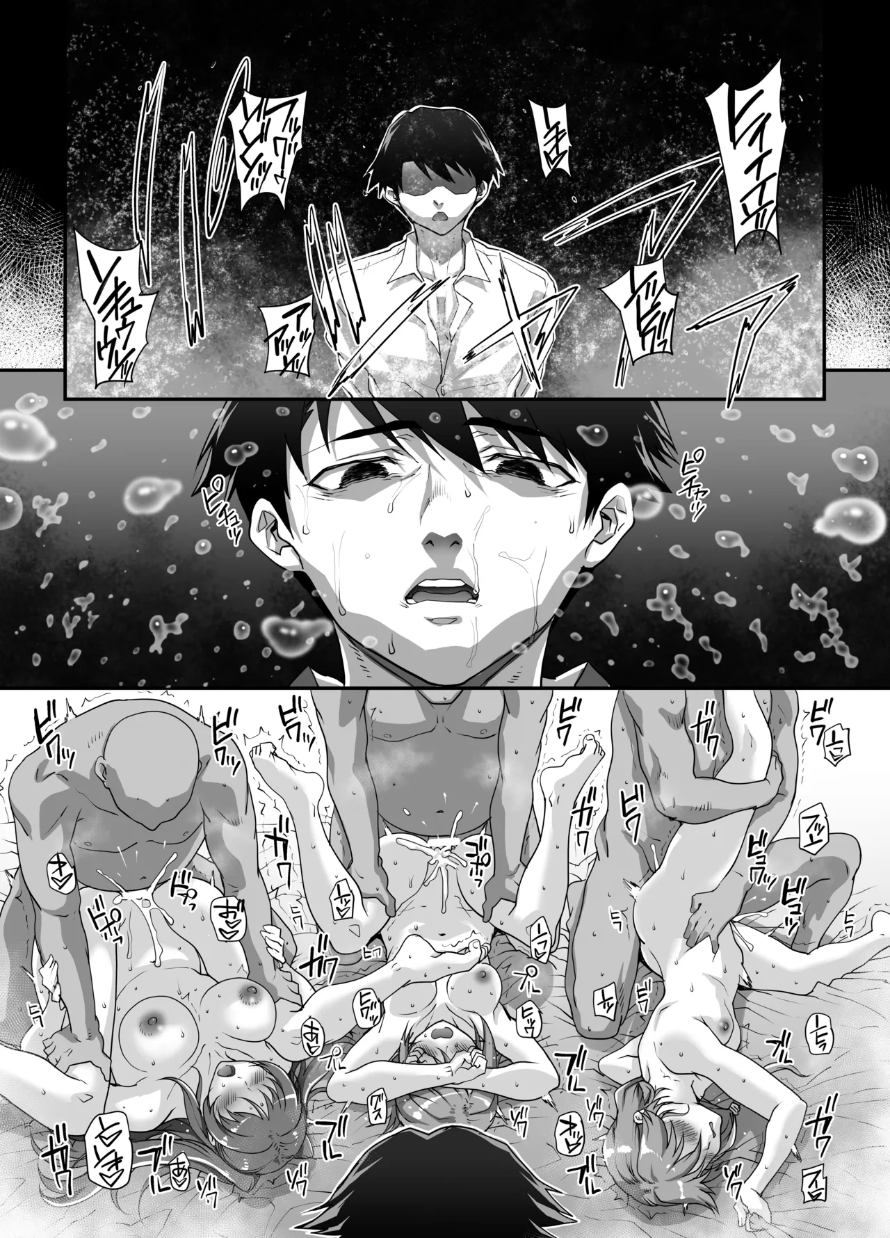 [Magonotei (Carn)] Kayumidome Omatome Shohou-ban (Various) [Chinese] [不咕鸟汉化组] [Incomplete] изображение № 31