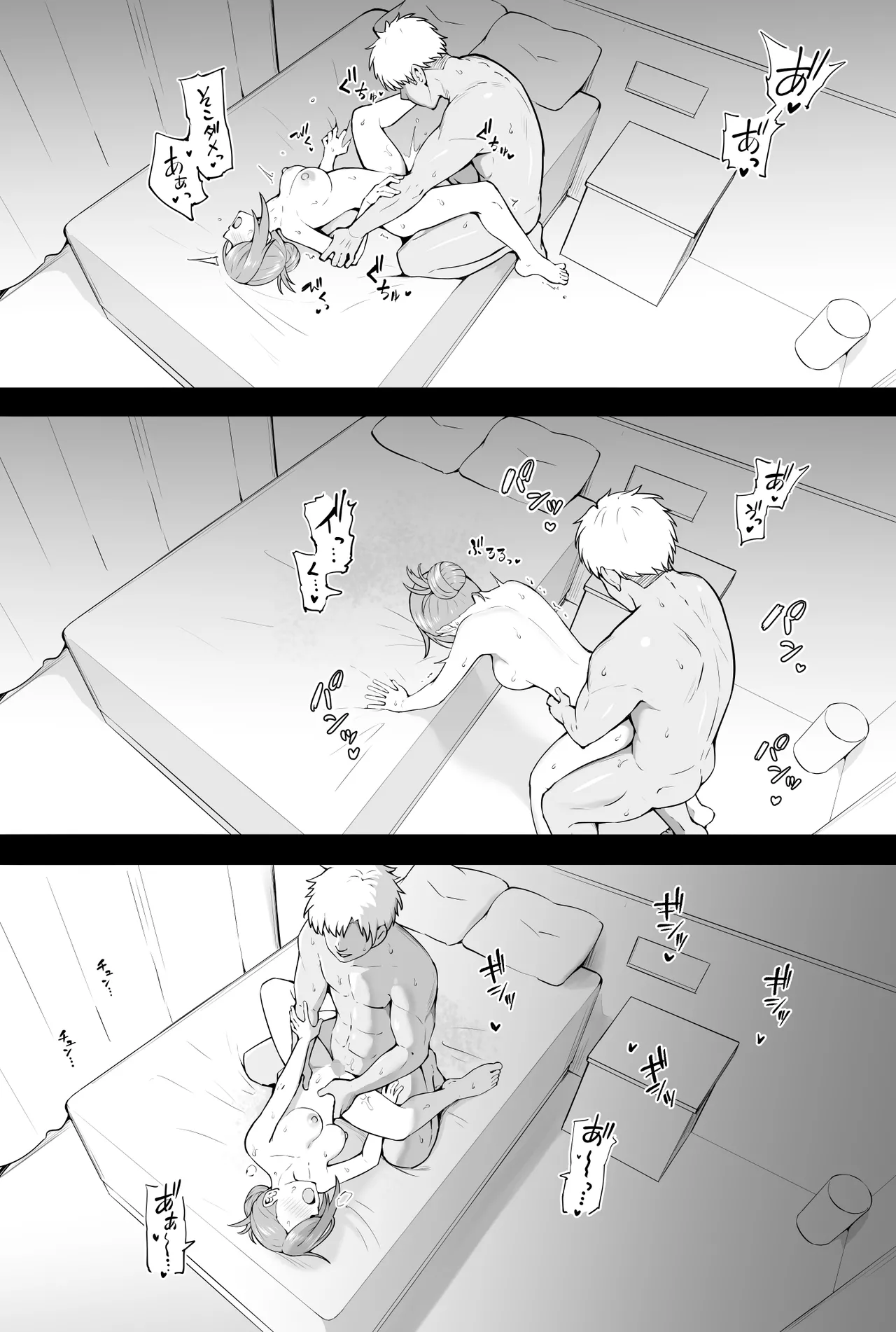 [沖葉] 続・蜜月 4eme image