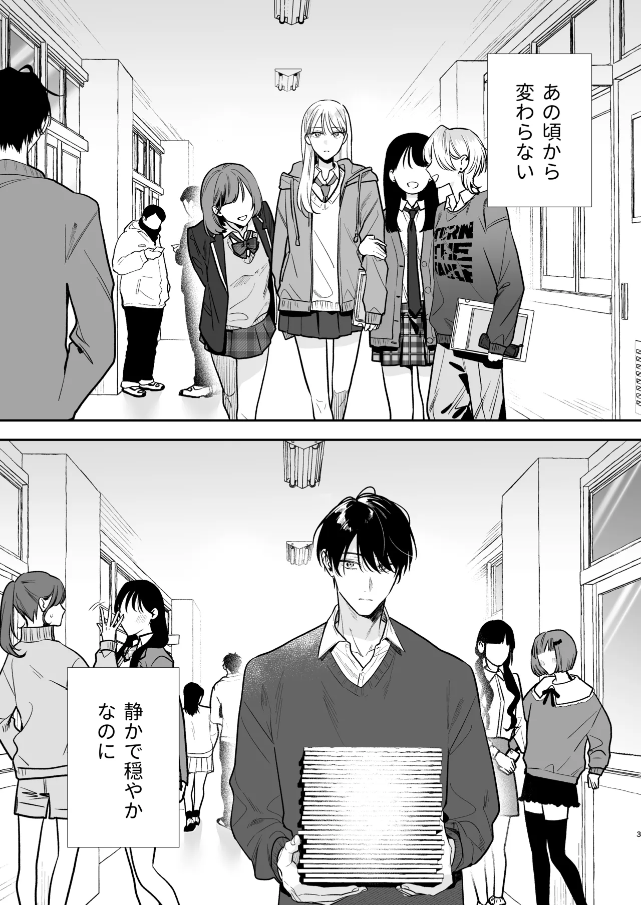 [Mainichi Tamago Seikatsu] Toki-kun, Watashi ni Dou Saretai no? изображение № 3