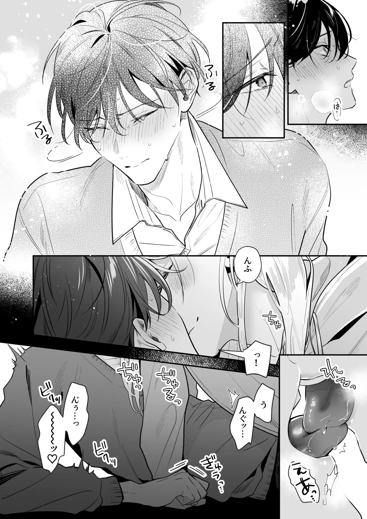 [Mainichi Tamago Seikatsu] Toki-kun, Watashi ni Dou Saretai no? изображение № 18