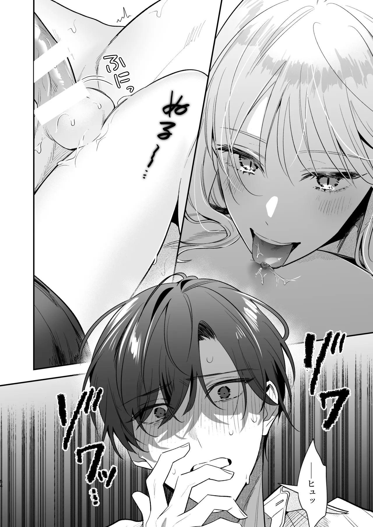 [Mainichi Tamago Seikatsu] Toki-kun, Watashi ni Dou Saretai no? изображение № 54