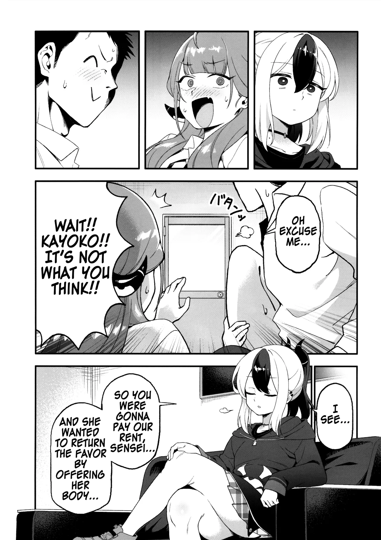 (Sensei no Archive 10) [Hashibiroko (Zuikou Kou)] Kayoko Karada o Uru (Blue Archive) [English] [TSHH] Bildnummer 3