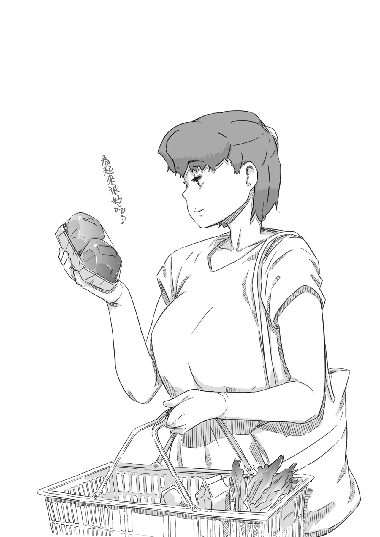 [Hirekatsu] Oyako Swap 3 Kaasan wa Ore no Mono! [Chinese] 画像番号 18