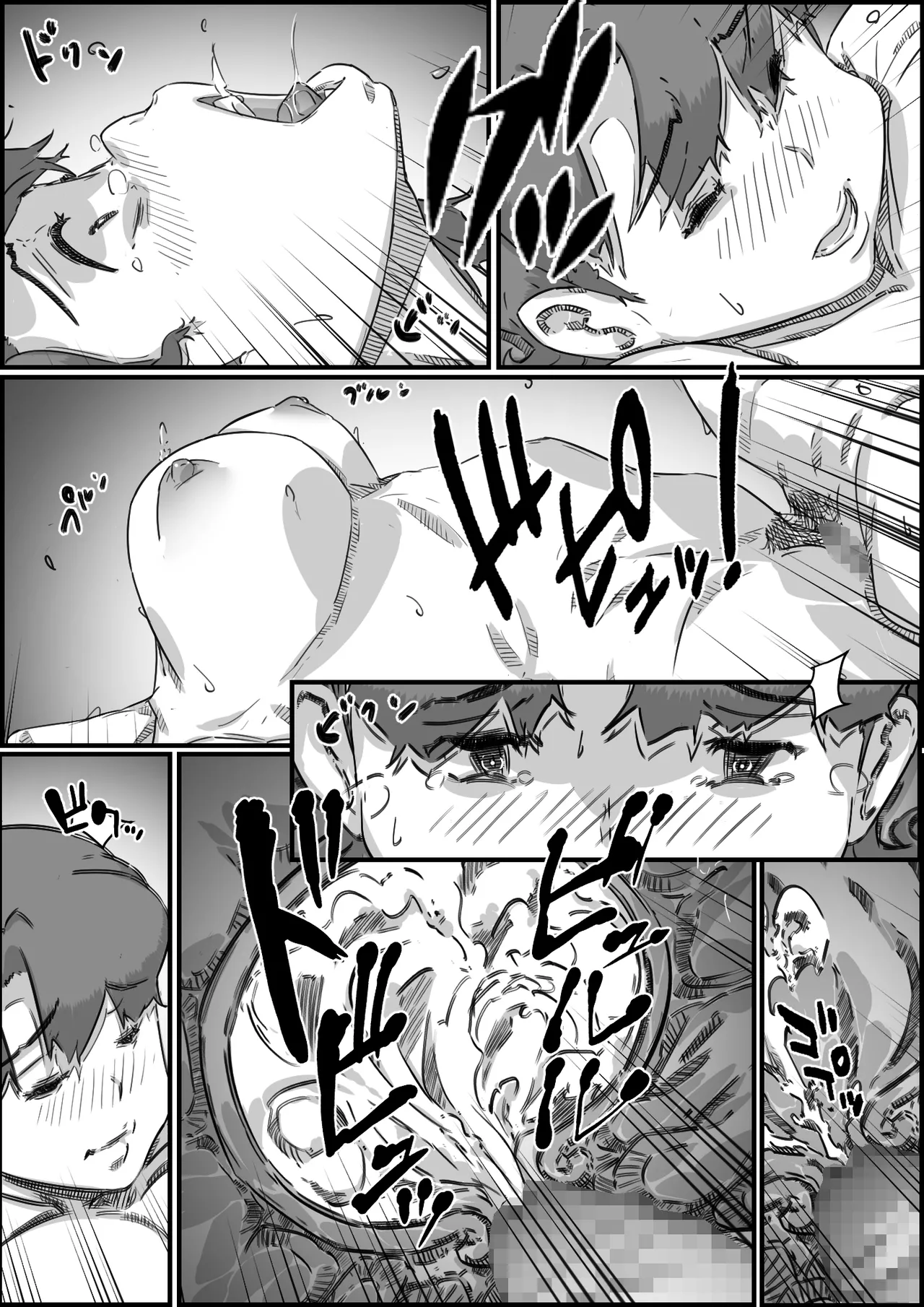 [Hirekatsu] Oyako Swap 3 Kaasan wa Ore no Mono! [Chinese] 画像番号 80