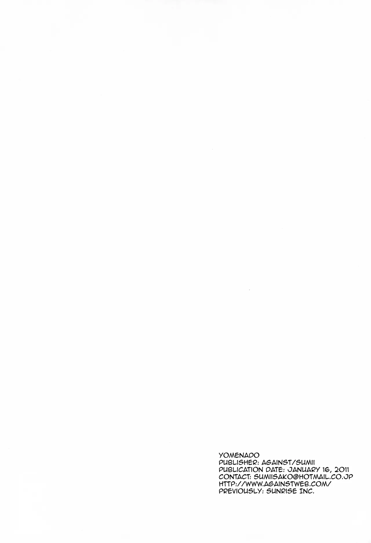 (CT17) [against (Sumii)] Yomenado | WIFED: That Time My Wife Came Home in Her Uniform, So I Creampied Her All Night! (Clannad) [English] {Awesome Sauce} [Hen_Colorist] [Colorized] [Decensored] изображение № 17