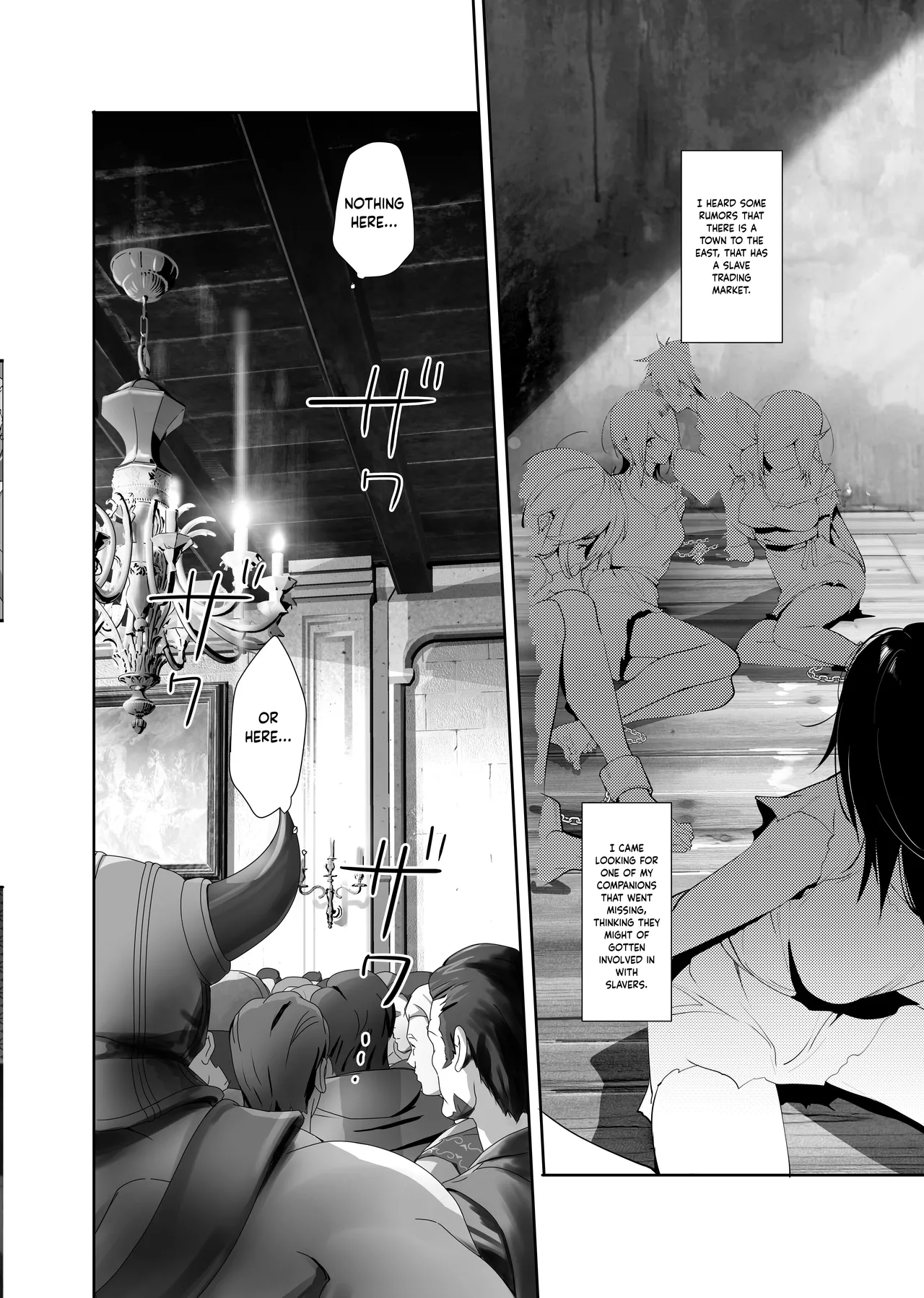 (C100) [ROUTE1 (Taira Tsukune)] Kimi wa Dorei. | You are a Slave (Dragon Quest Dai no Daibouken) [English] [PHILO] numero di immagine  4