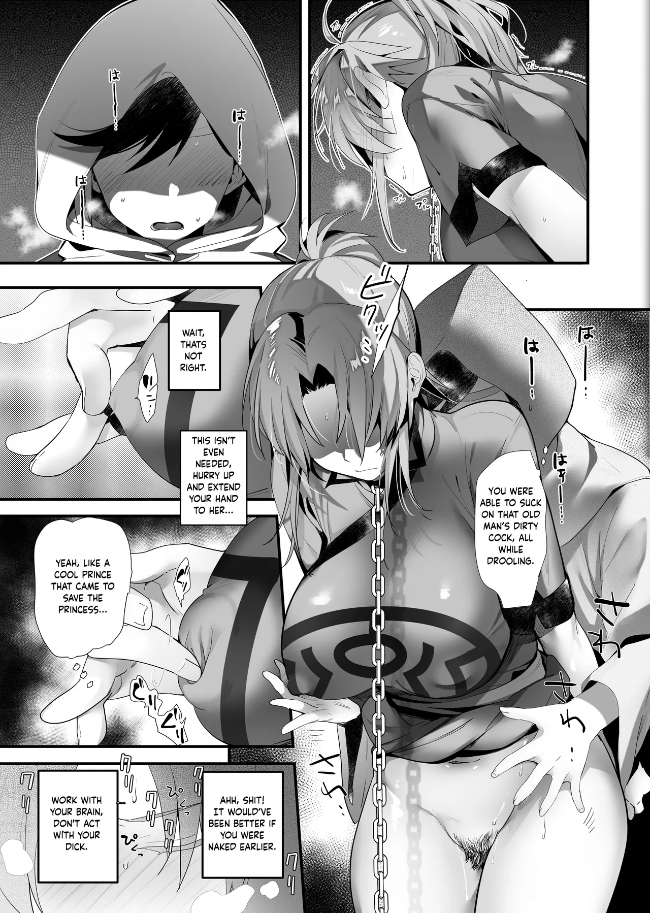 (C100) [ROUTE1 (Taira Tsukune)] Kimi wa Dorei. | You are a Slave (Dragon Quest Dai no Daibouken) [English] [PHILO] numero di immagine  23