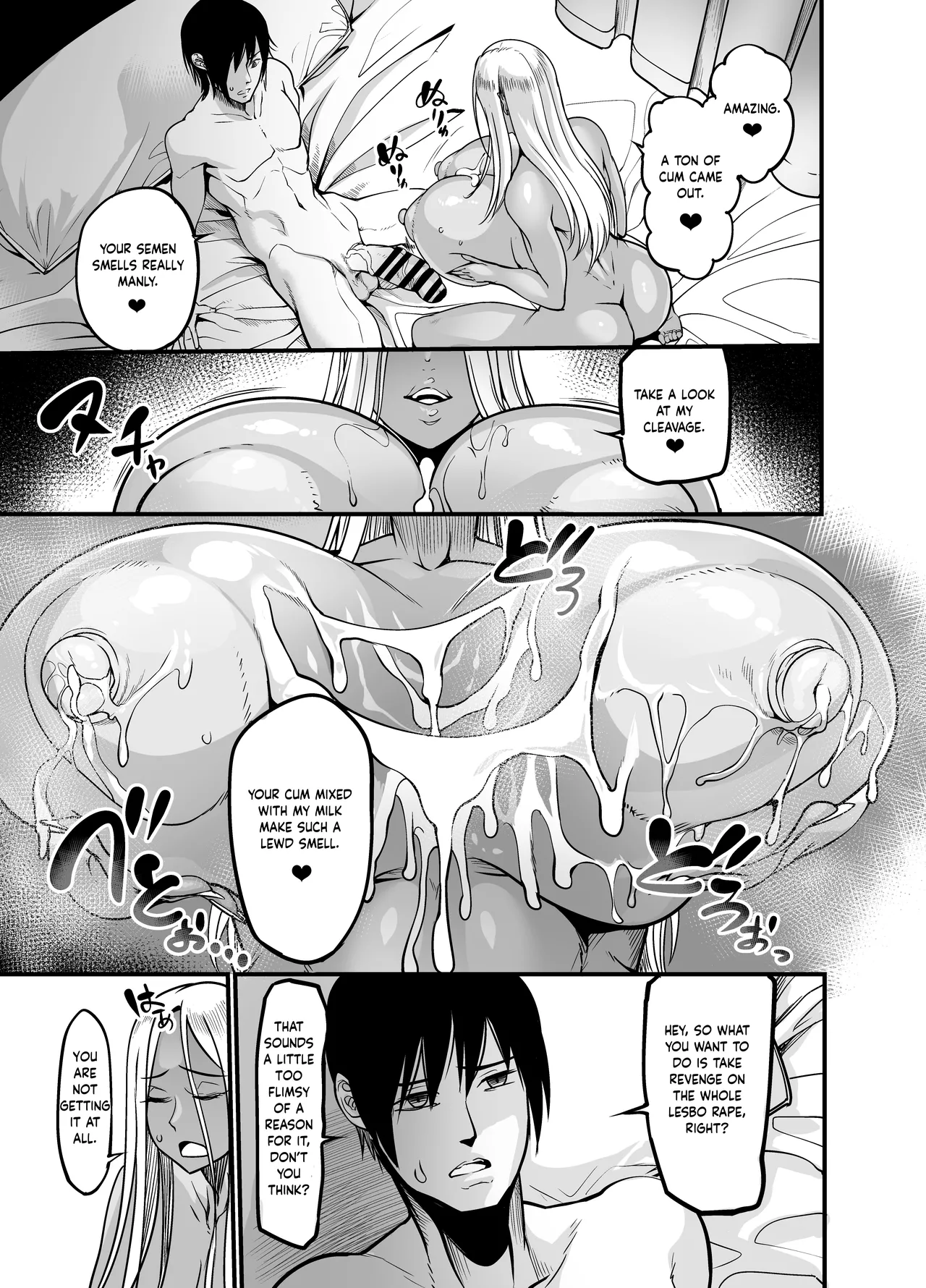 [Ikemen Teikoku (Remu)] Gal Milk | Gyaru Milk [English] [PHILO] [Digital] Bildnummer 21