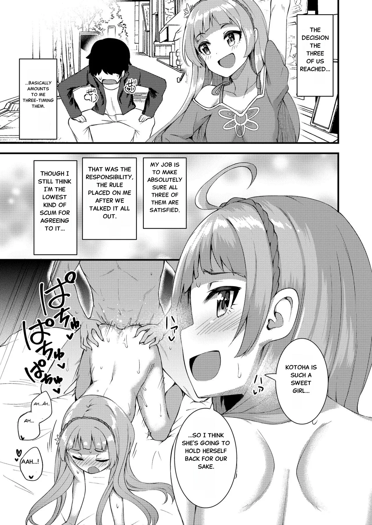 [Wasuraruru Tegami (Binsen)] Tatoeba Konna Million Theater Soushuuhen I (THE IDOLM@STER MILLION LIVE!) [Digital][English] изображение № 33