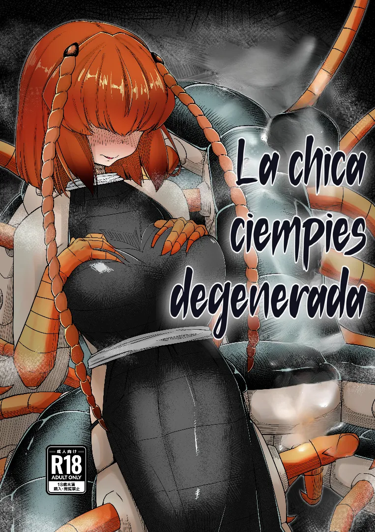 [Tyomoranma (tyomoti)] La chica ciempies degenerada [Spanish] première image