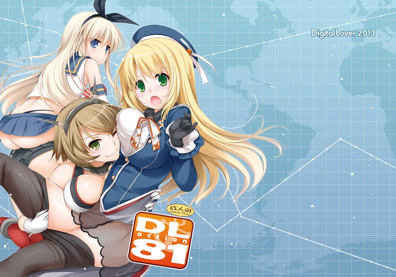 [Digital Lover (Nakajima Yuka)] D.L. action 81 (Kantai Collection -KanColle-) [Digital] image number 1