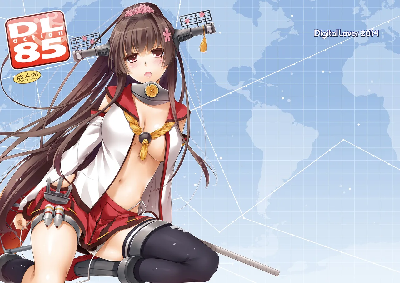 [Digital Lover (Nakajima Yuka)] D.L. action 85 (Kantai Collection -KanColle-) [Digital] image number 1
