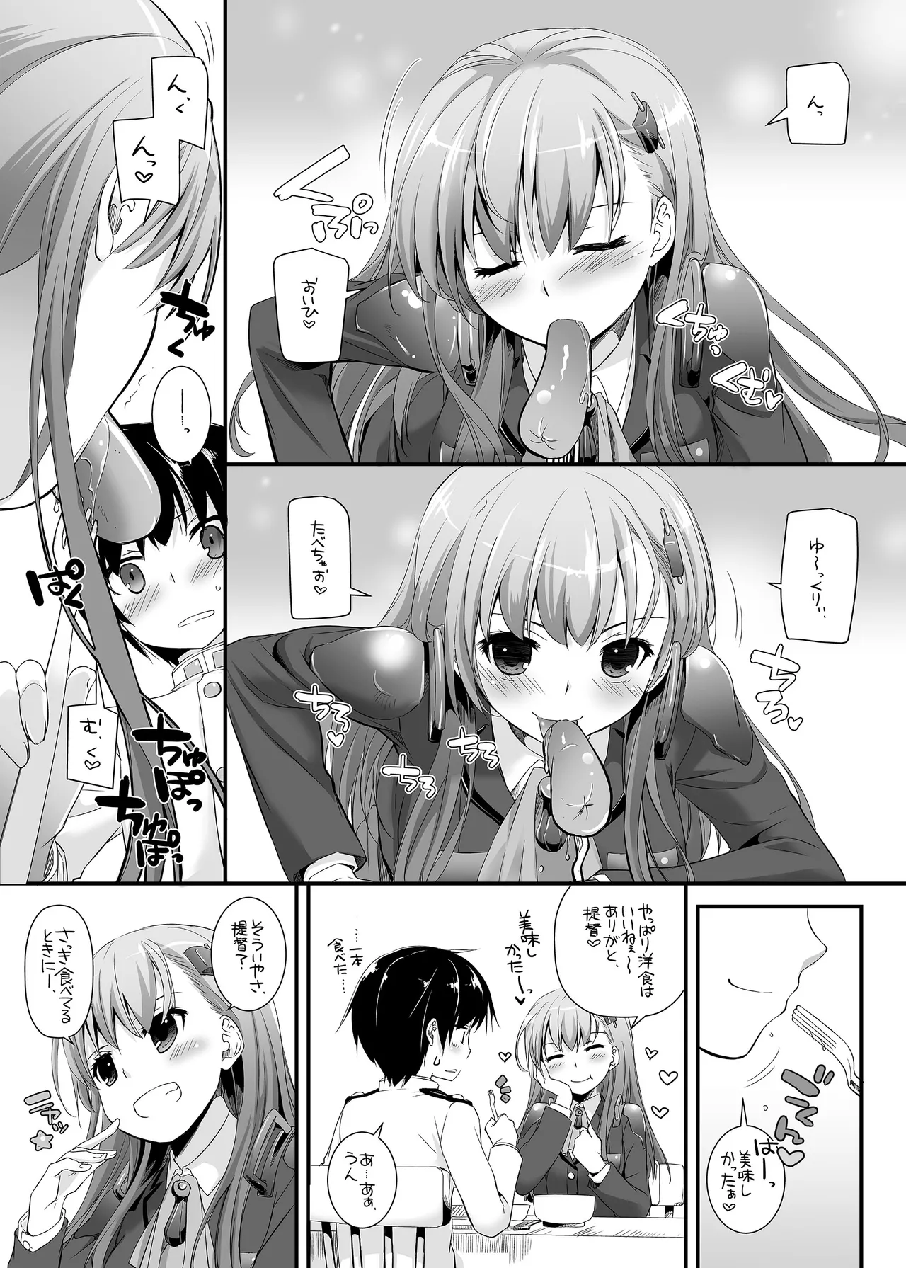 [Digital Lover (Nakajima Yuka)] D.L. action 85 (Kantai Collection -KanColle-) [Digital] image number 11