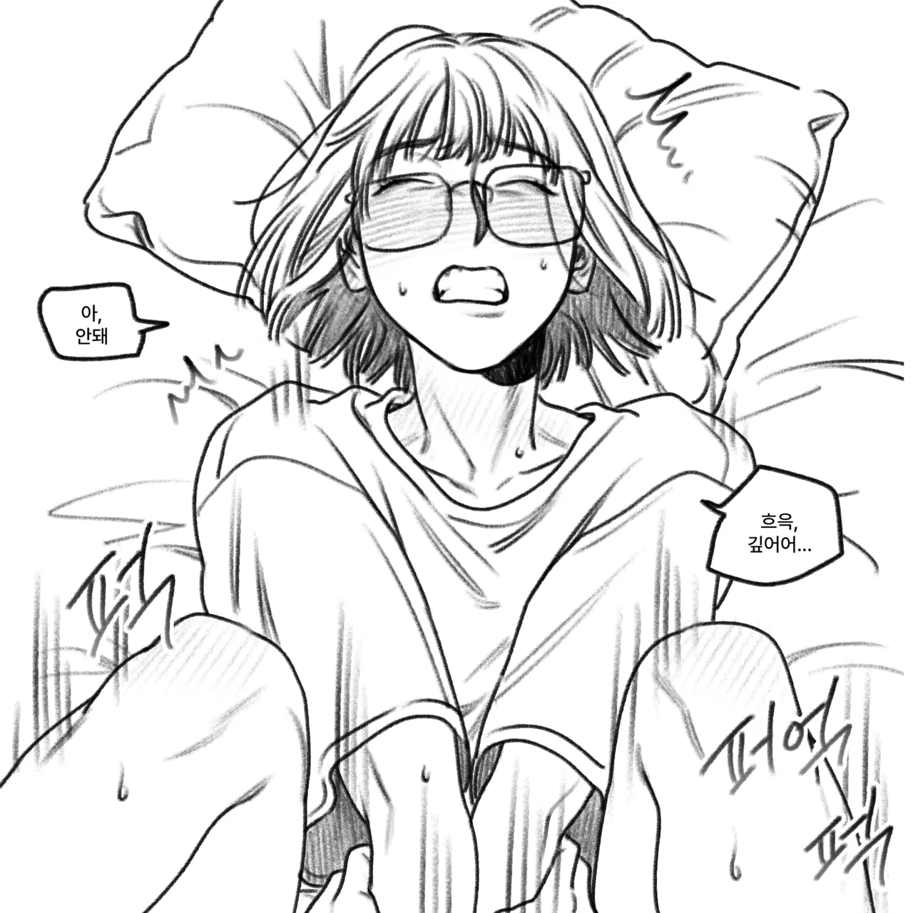 [PIXIV Fanbox] Friendly Rivalry Futanari [Yuriwomenfuta 여좋] изображение № 4