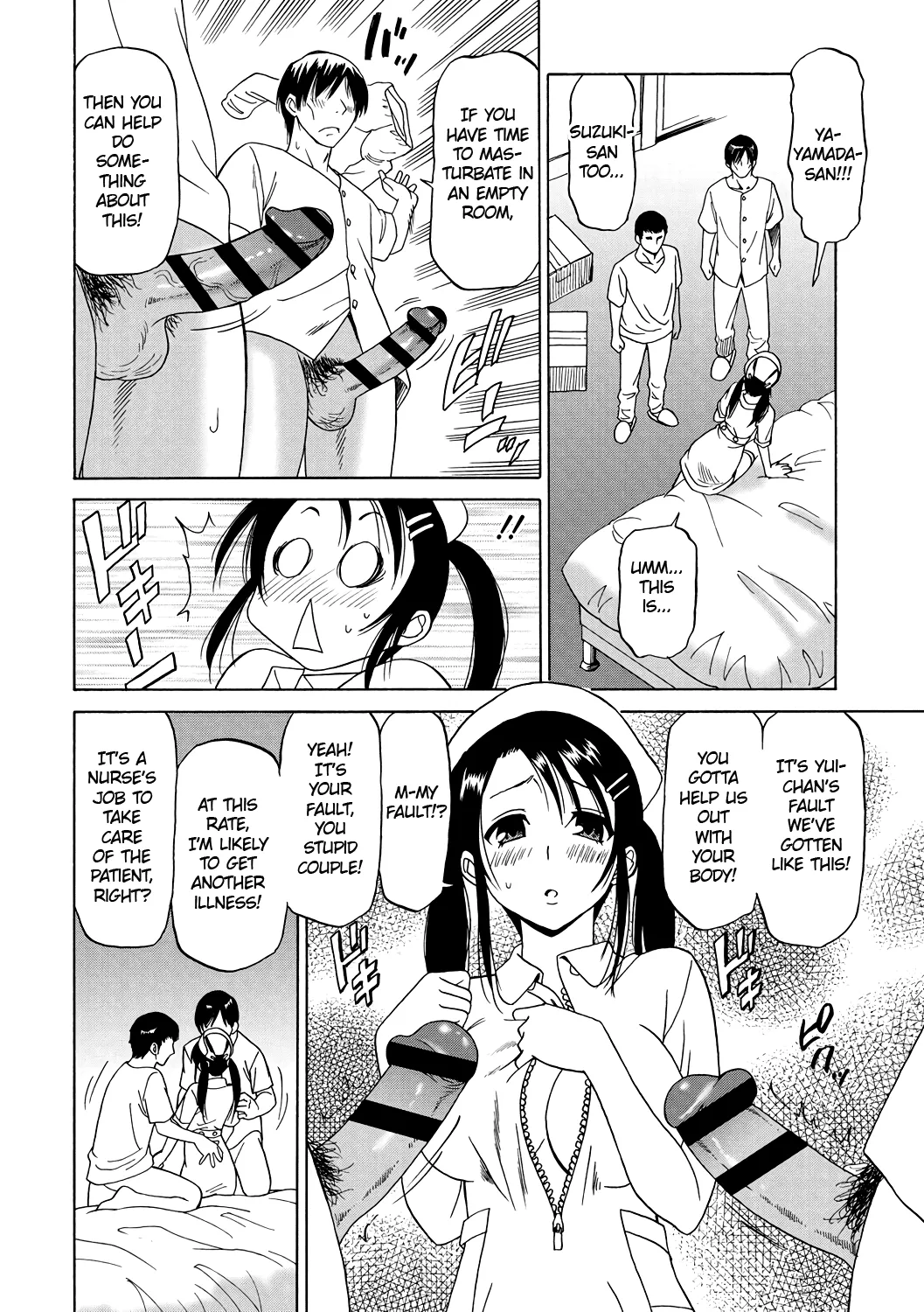 [Otono Natsu] Ecchi na Nurse wa Suki desuka | Do you like Lewd Nurses? (Hataraku Onnanoko) [English] [Digital] изображение № 8