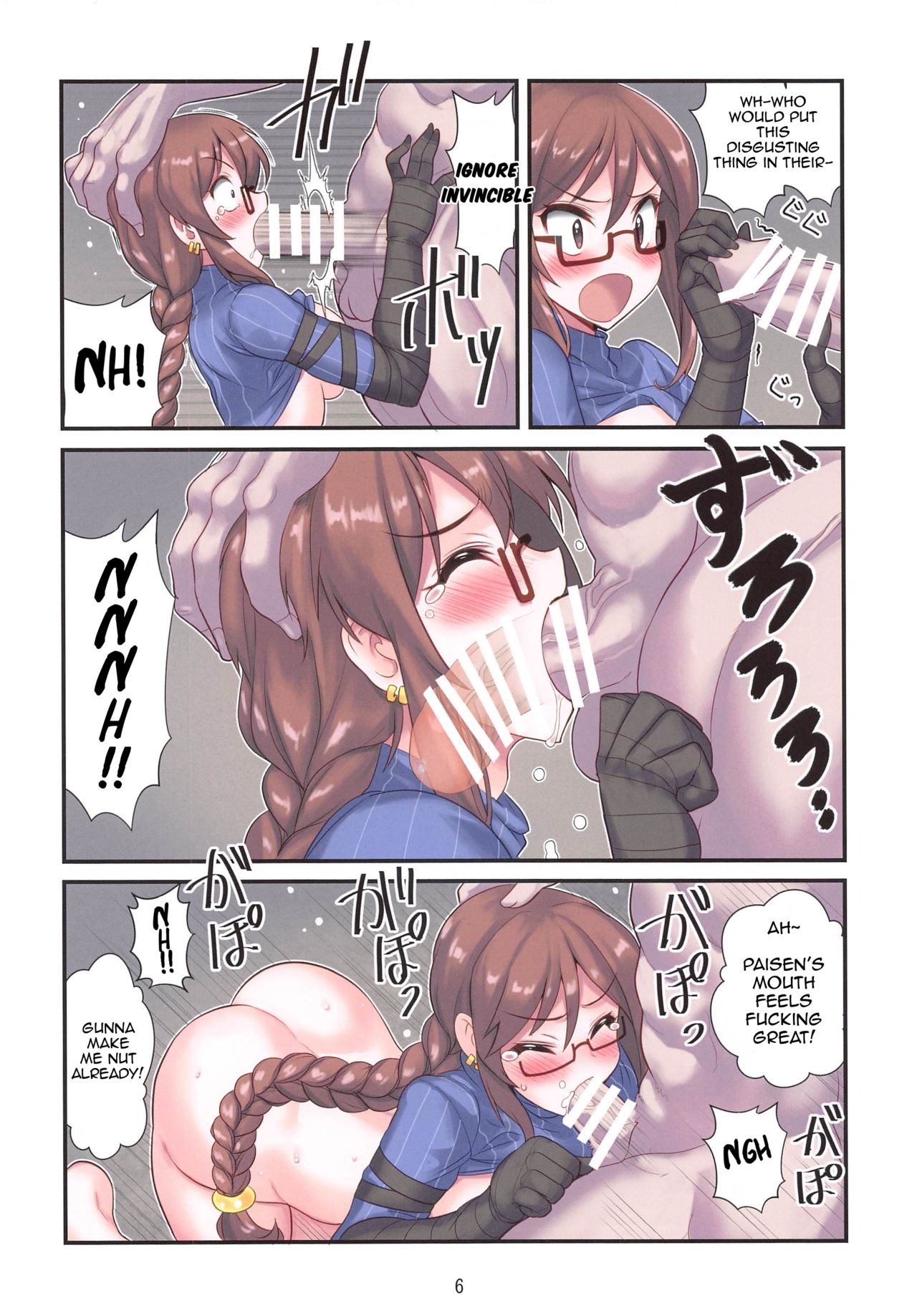 [Amadoiza (Moiky)] Gubijin Senpai no Chaldea Chika Ryoshuu Seikatsu (Fate/Grand Order) [English] [Yerika] image number 7