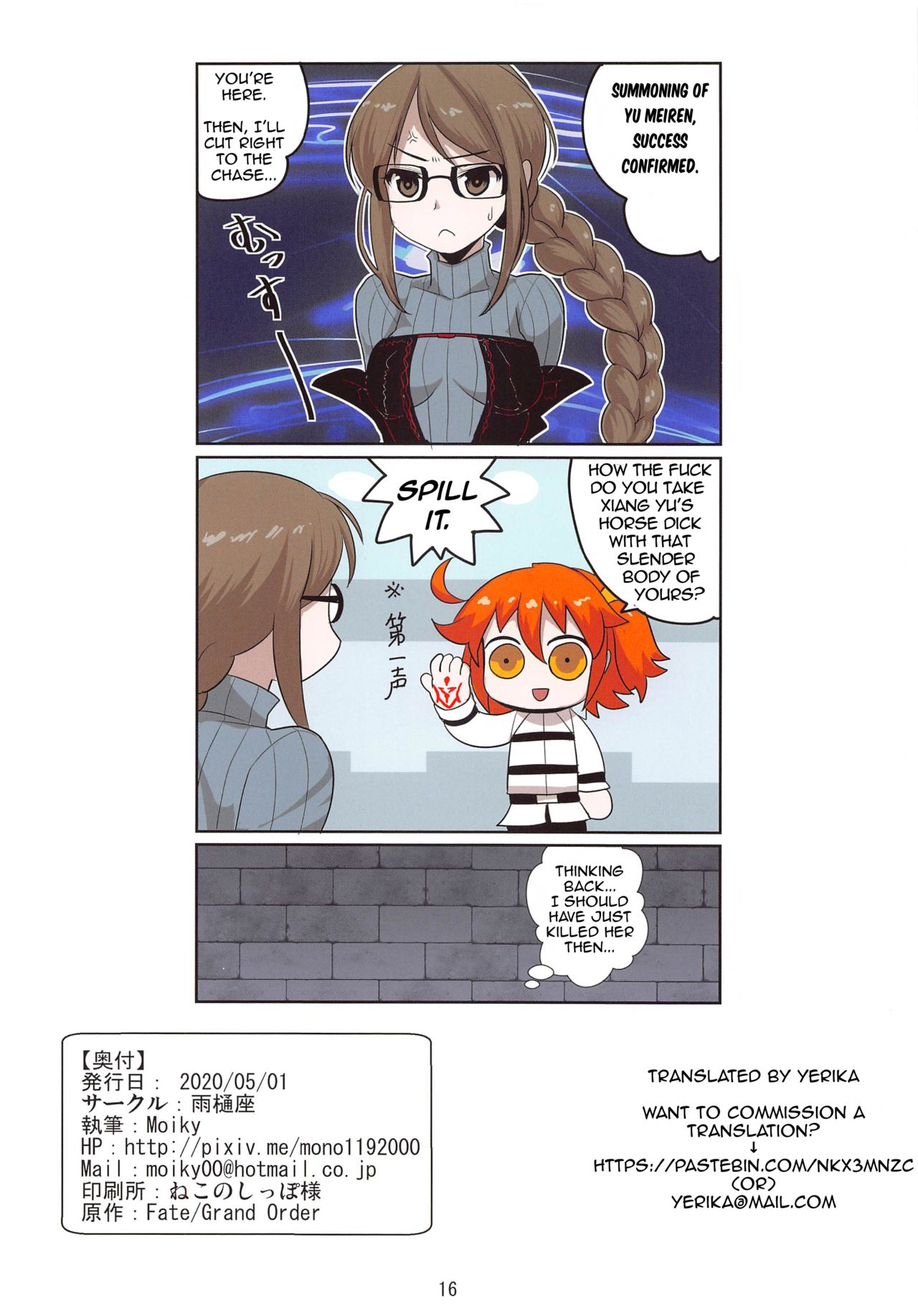 [Amadoiza (Moiky)] Gubijin Senpai no Chaldea Chika Ryoshuu Seikatsu (Fate/Grand Order) [English] [Yerika] image number 17
