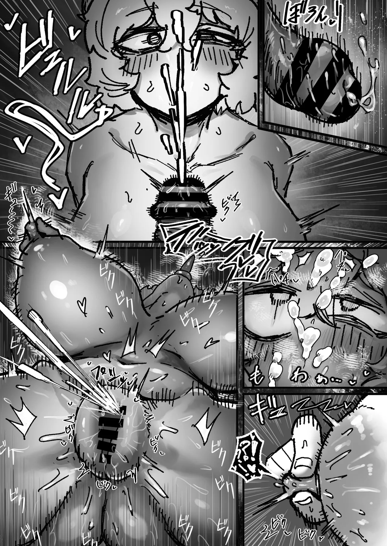 [Todaya (Todakenji)] 爆乳女友達の形をしたナニカとめちゃくちゃ背徳セックスする話[Chinese] [虎牙的爱音个人汉化] 36eme image