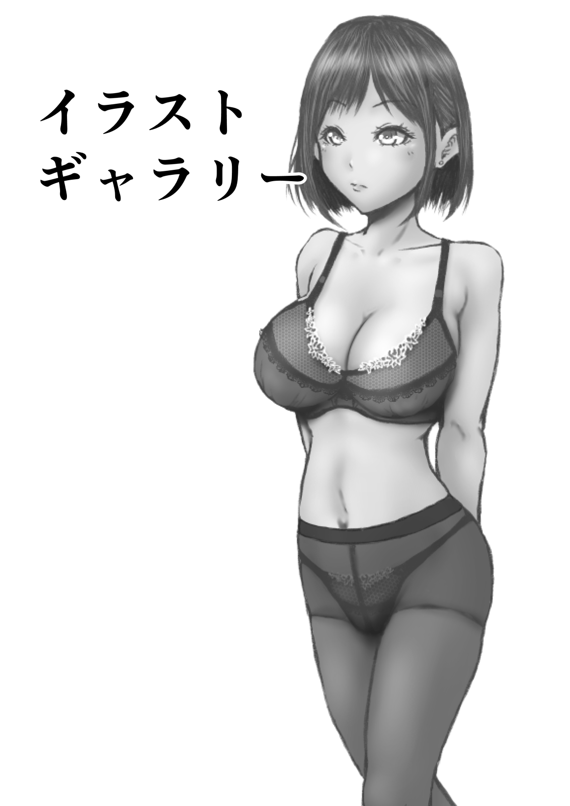 [Rabikritz (numa)] Eichi na Chikara de H na Koto Shimasu kara 2 ~Jikan Teishi no Maki~ | Gonna Do Hentai Things With My New Superpowers 2 ~Freezing Time~ [Chinese] 图片编号 31