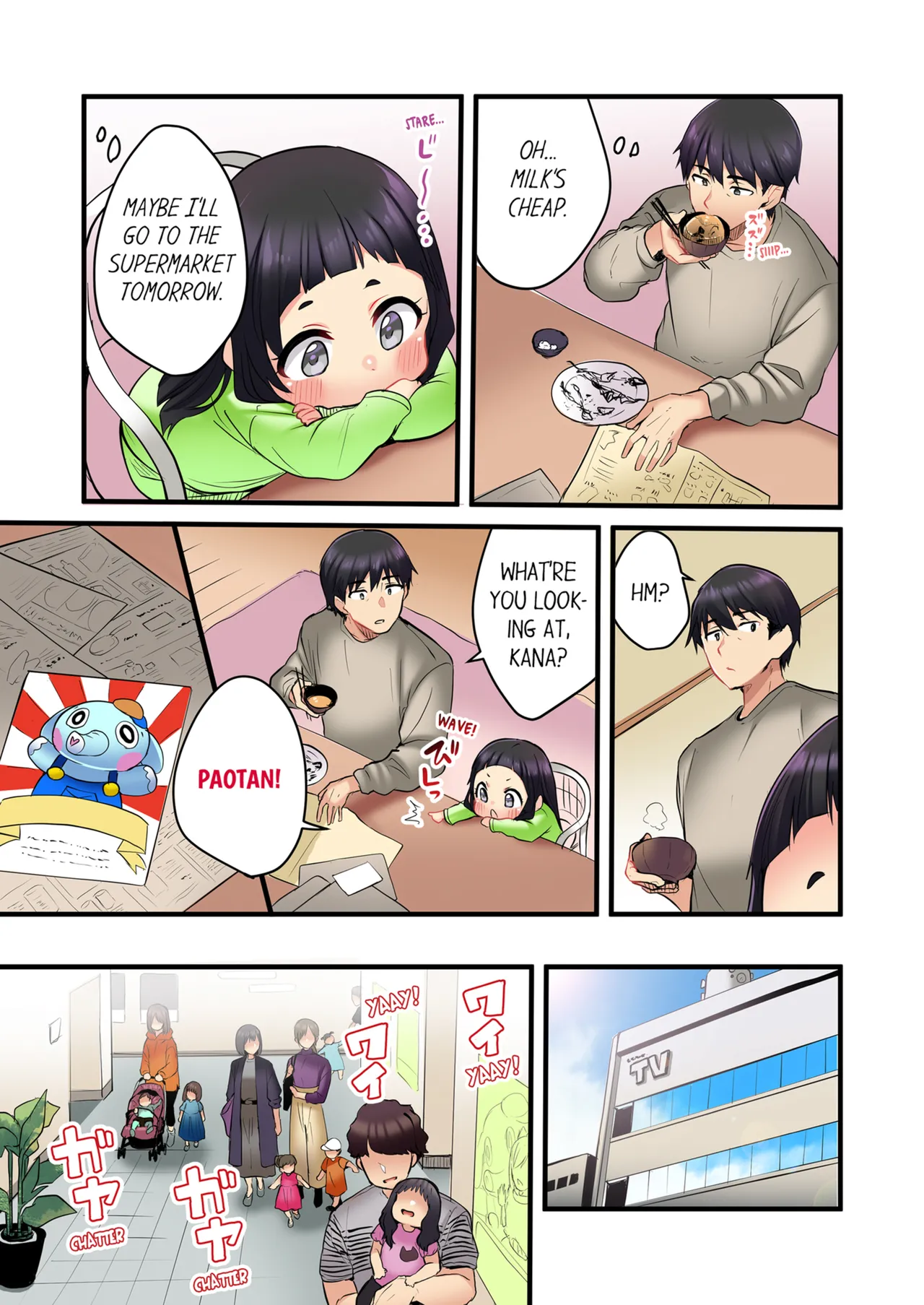 [Girigirimai] Uta no Onee-san Datte H Shitai ~Konnakao, TV no Mae Minna ni wa Miserarenai yo... | Even an Innocent TV Show Singer Needs Sex Vol. 1 [English] [Decensored] [Ongoing] изображение № 31