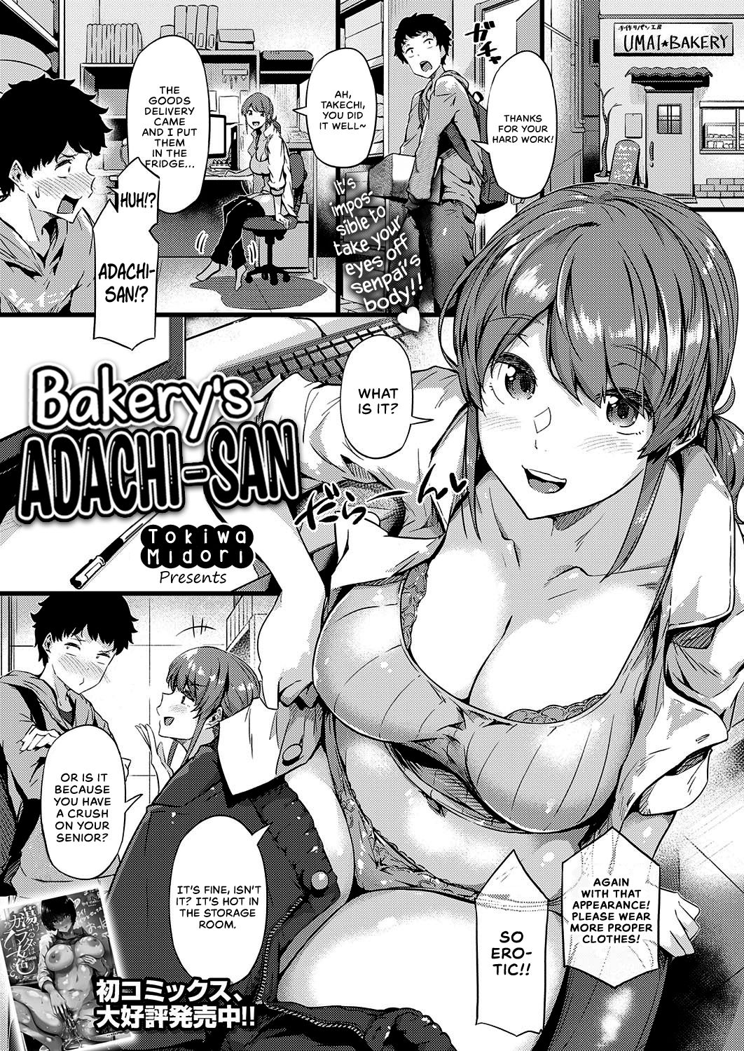 [Tokiwa Midori] Panya no Adachi-san | Bakery's Adachi-san (COMIC ExE 29) [English] [INSURRECTION] [Digital] image number 1