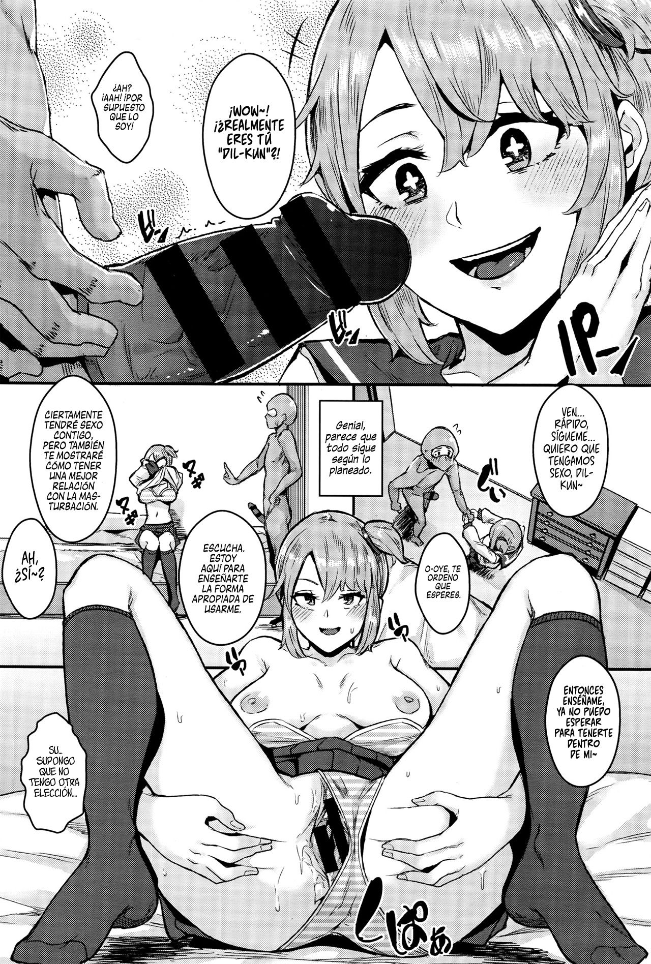 [yumoteliuce] Sister's dildo | El Dildo de mi Hermana (COMIC BAVEL 2016-10) [Spanish] [Centurion Scans] изображение № 6