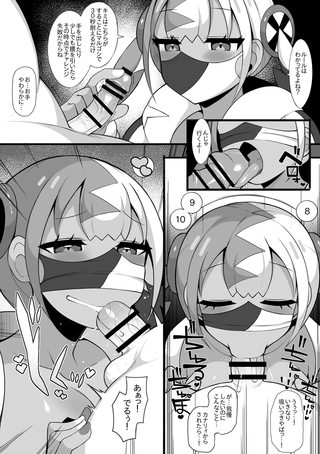 [sabuustar] Canari (Pokémon LEGENDS Z-A) 画像番号 14