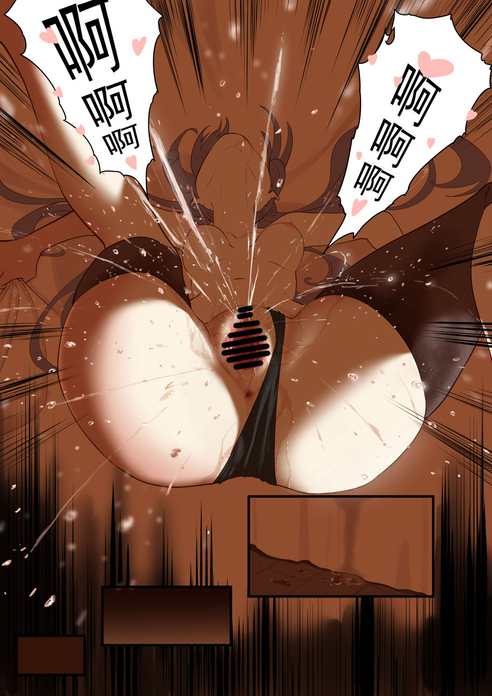 [冷色调咖啡] 原神 [Chinese] image number 7