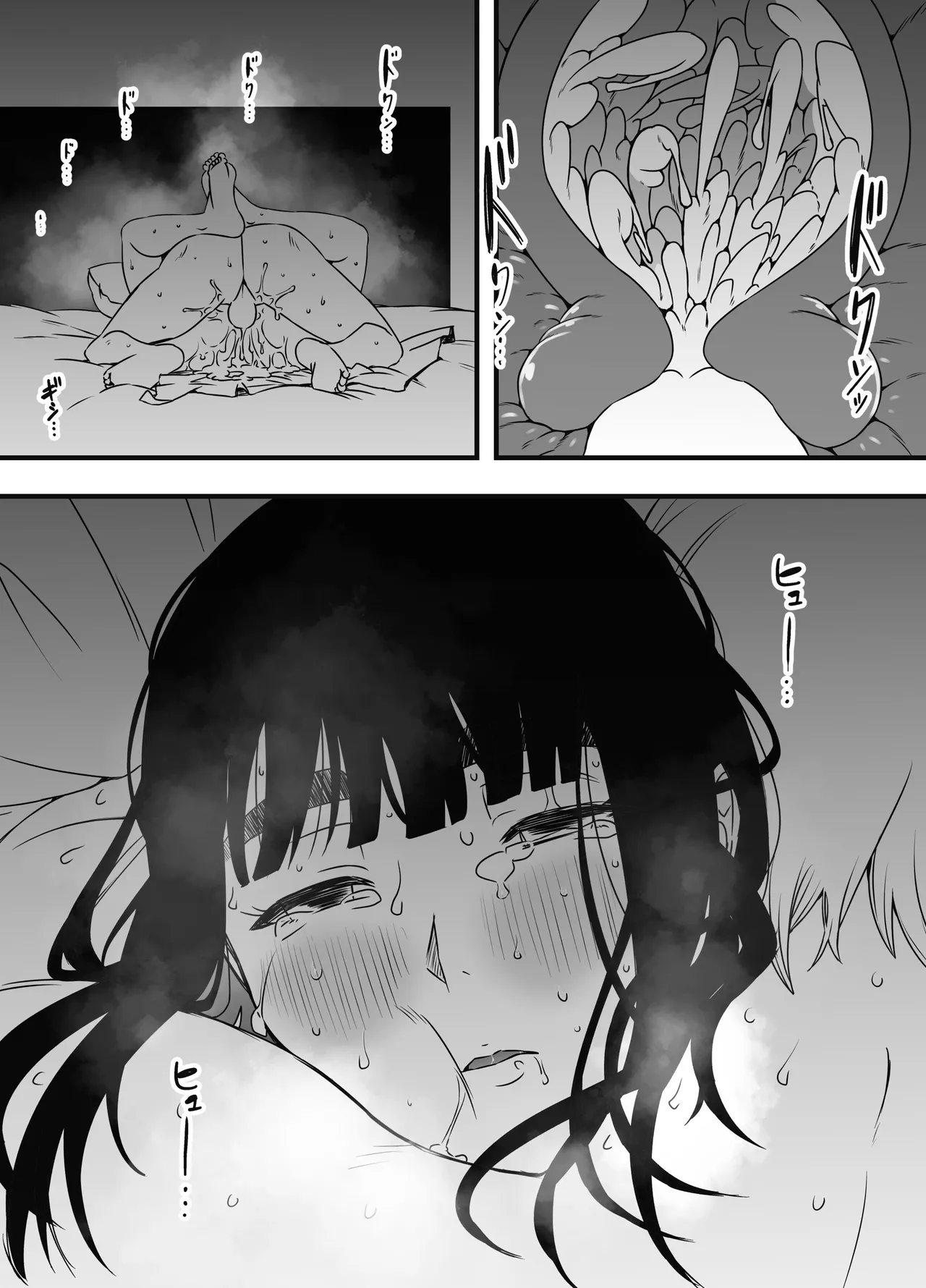 [Back] Seven Days Living with My Sister-in-Law—After Story:『Nine Years Later』 图片编号 76