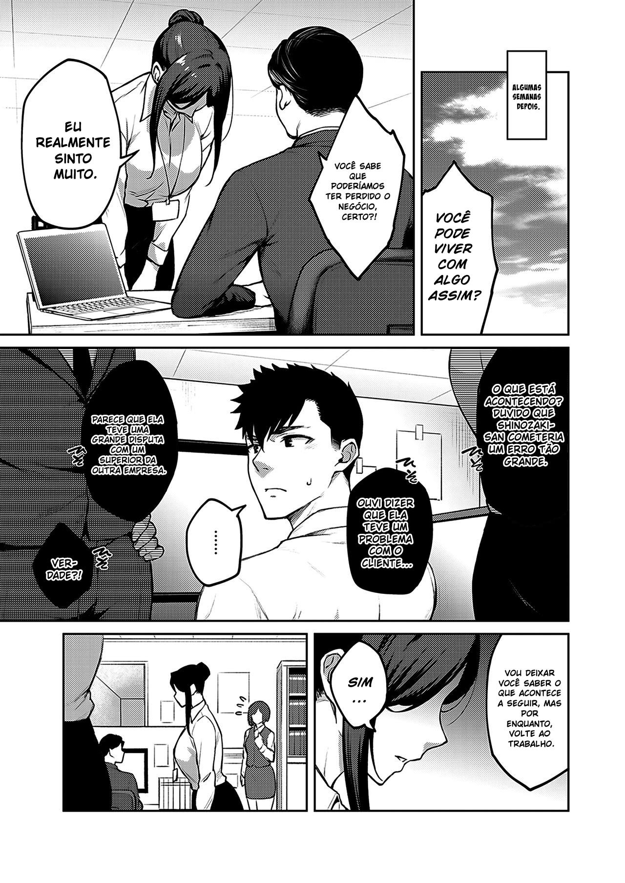 [Hiroya] Dusty Miller 1-2 изображение № 3